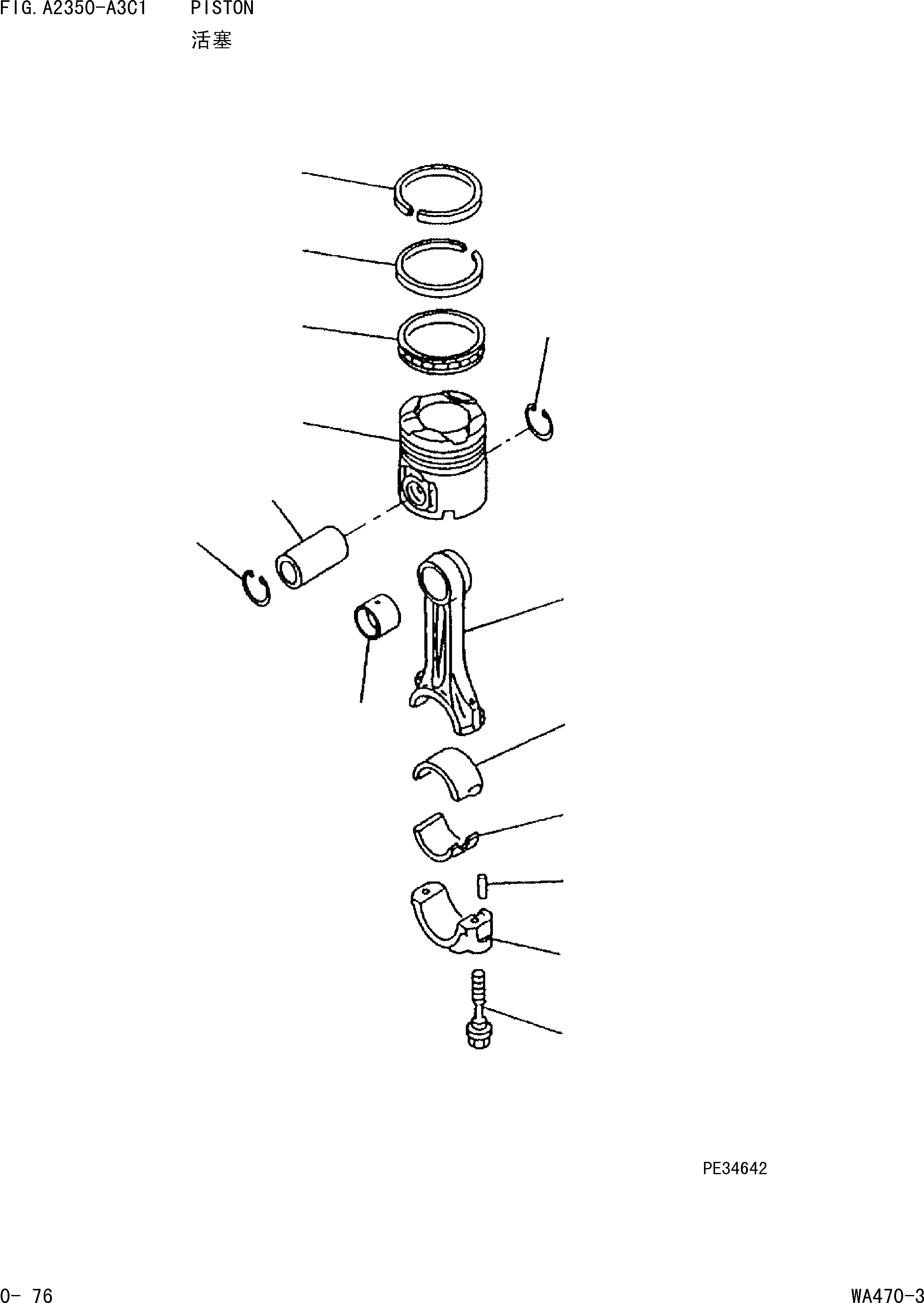 Схема запчастей Komatsu WA470-3 - ПОРШЕНЬ [ДВИГАТЕЛЬ]