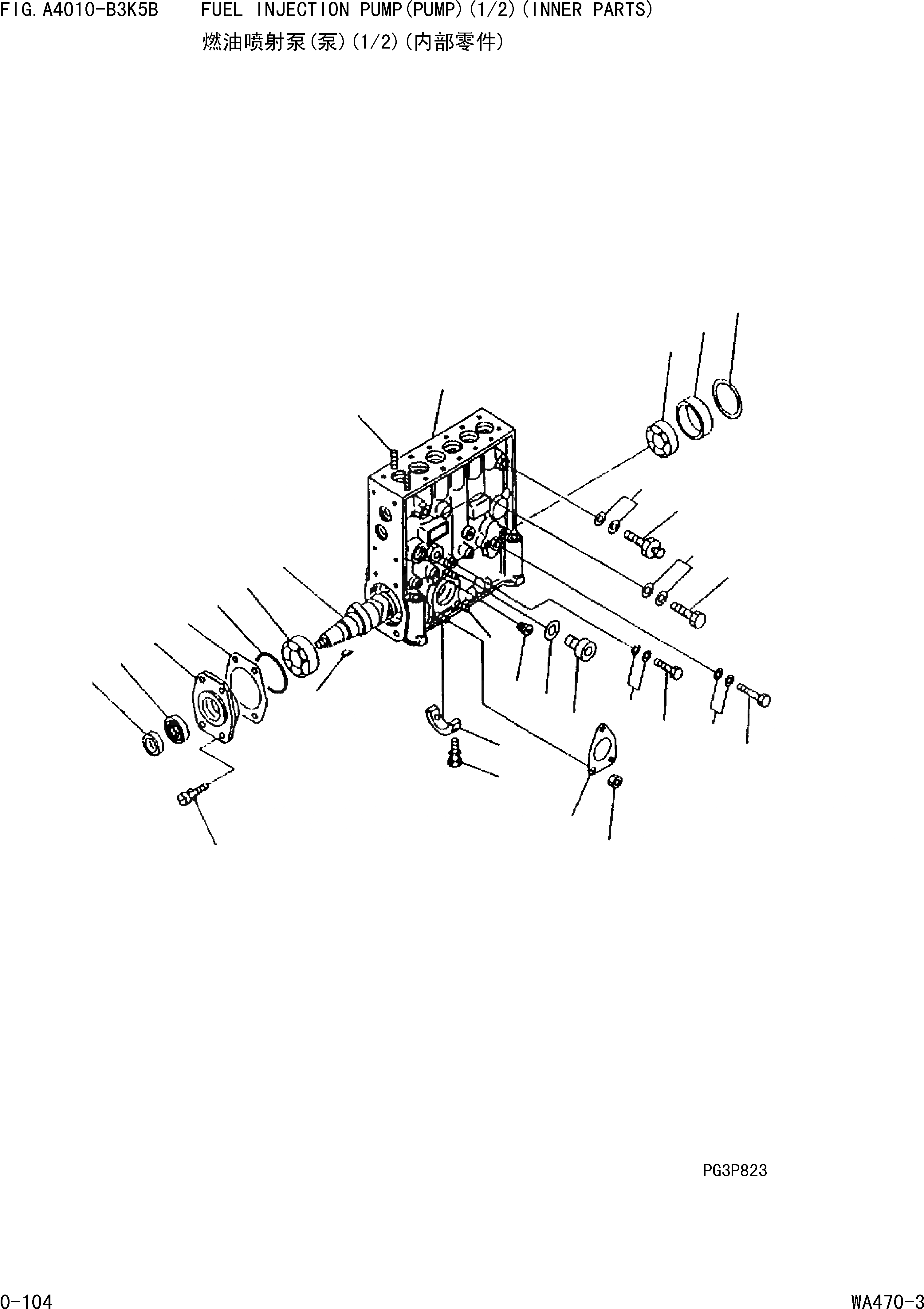 Схема запчастей Komatsu WA470-3 - ТОПЛ. НАСОС(НАСОС)(/)(ВНУТР. ЧАСТИ) [ДВИГАТЕЛЬ]