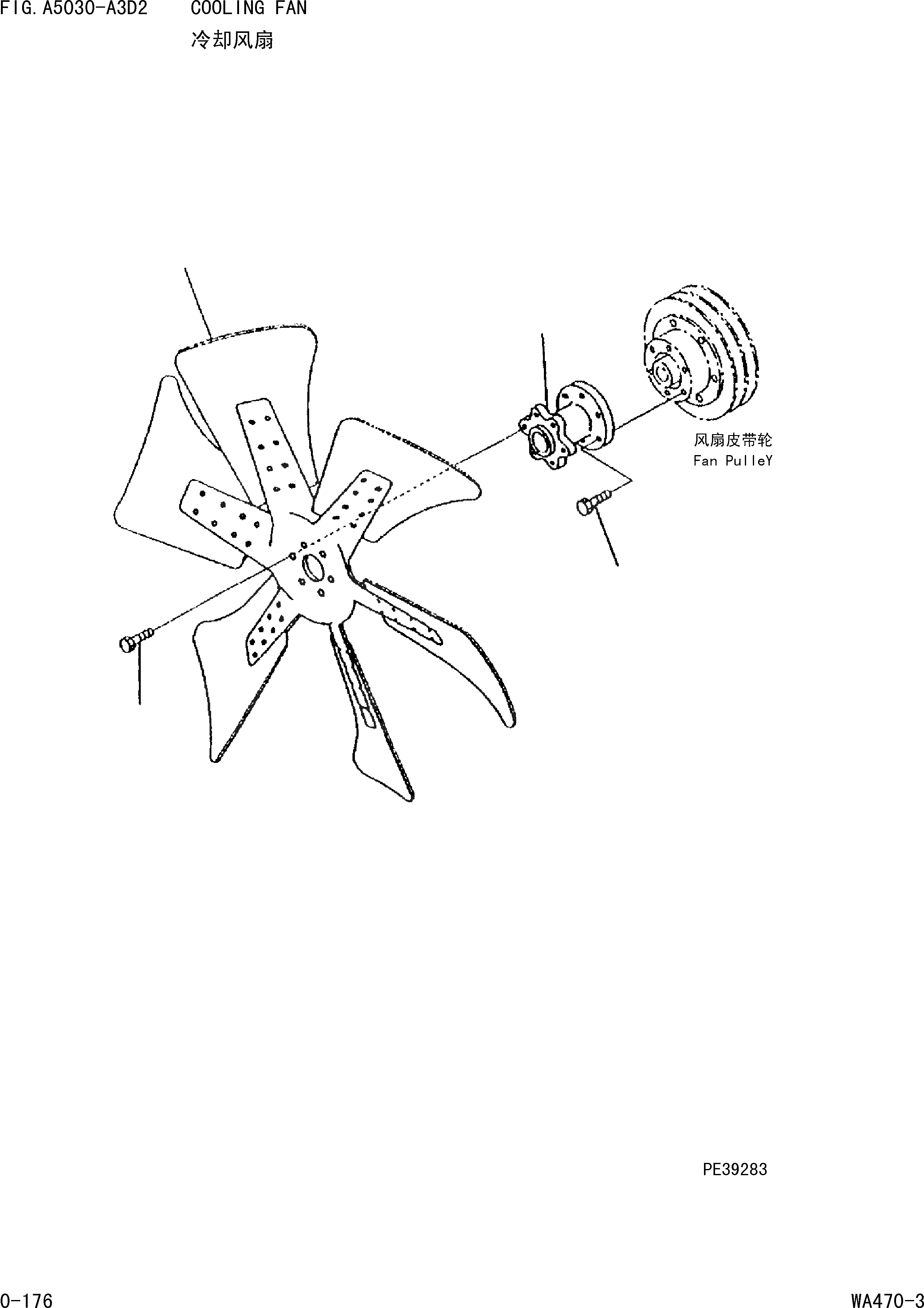 Схема запчастей Komatsu WA470-3 - ВЕНТИЛЯТОР ОХЛАЖДЕНИЯ [ДВИГАТЕЛЬ]