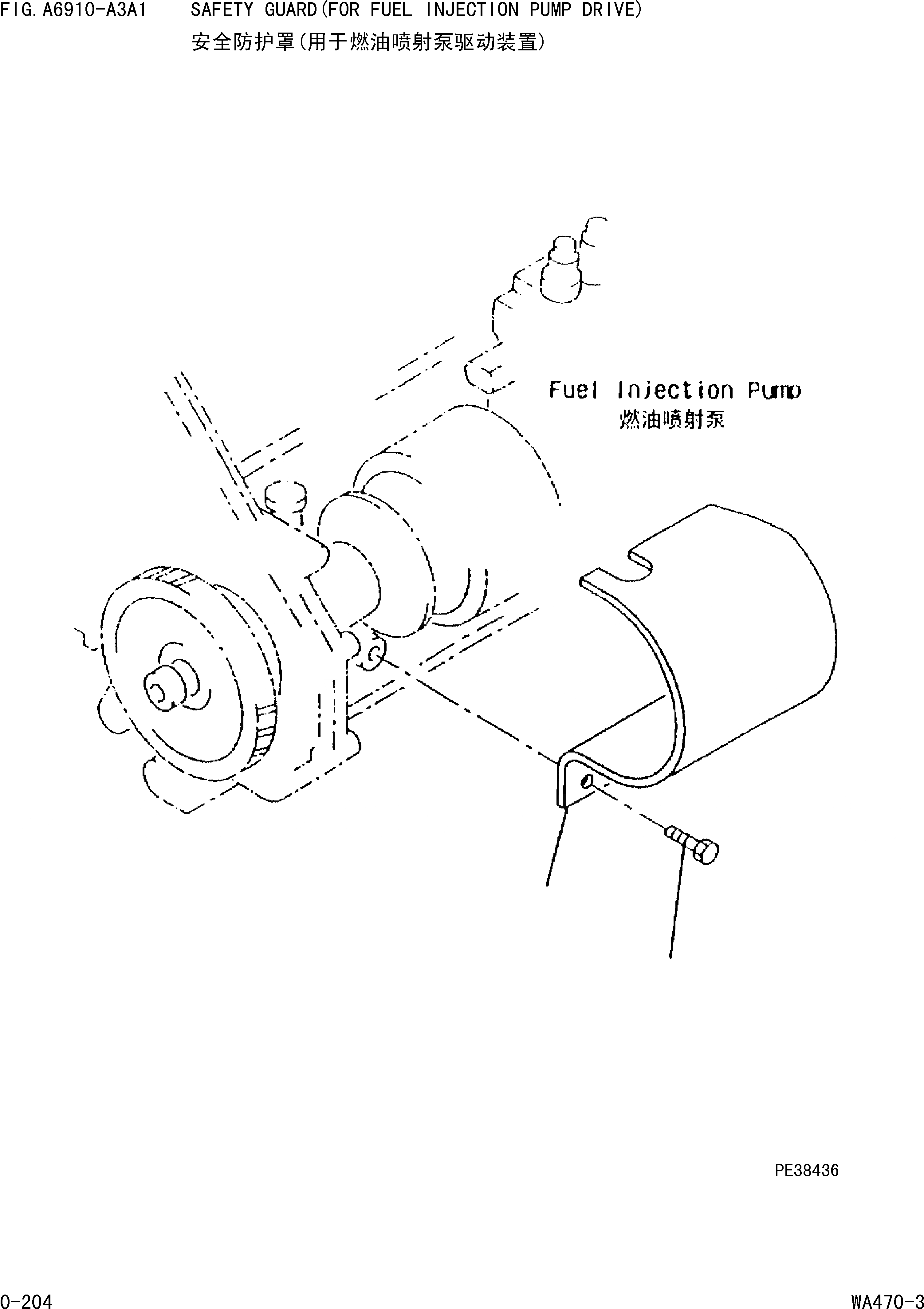 Схема запчастей Komatsu WA470-3 - ЗАЩИТА(ДЛЯ ПРИВОД ТОПЛ. НАСОСА) [ДВИГАТЕЛЬ]