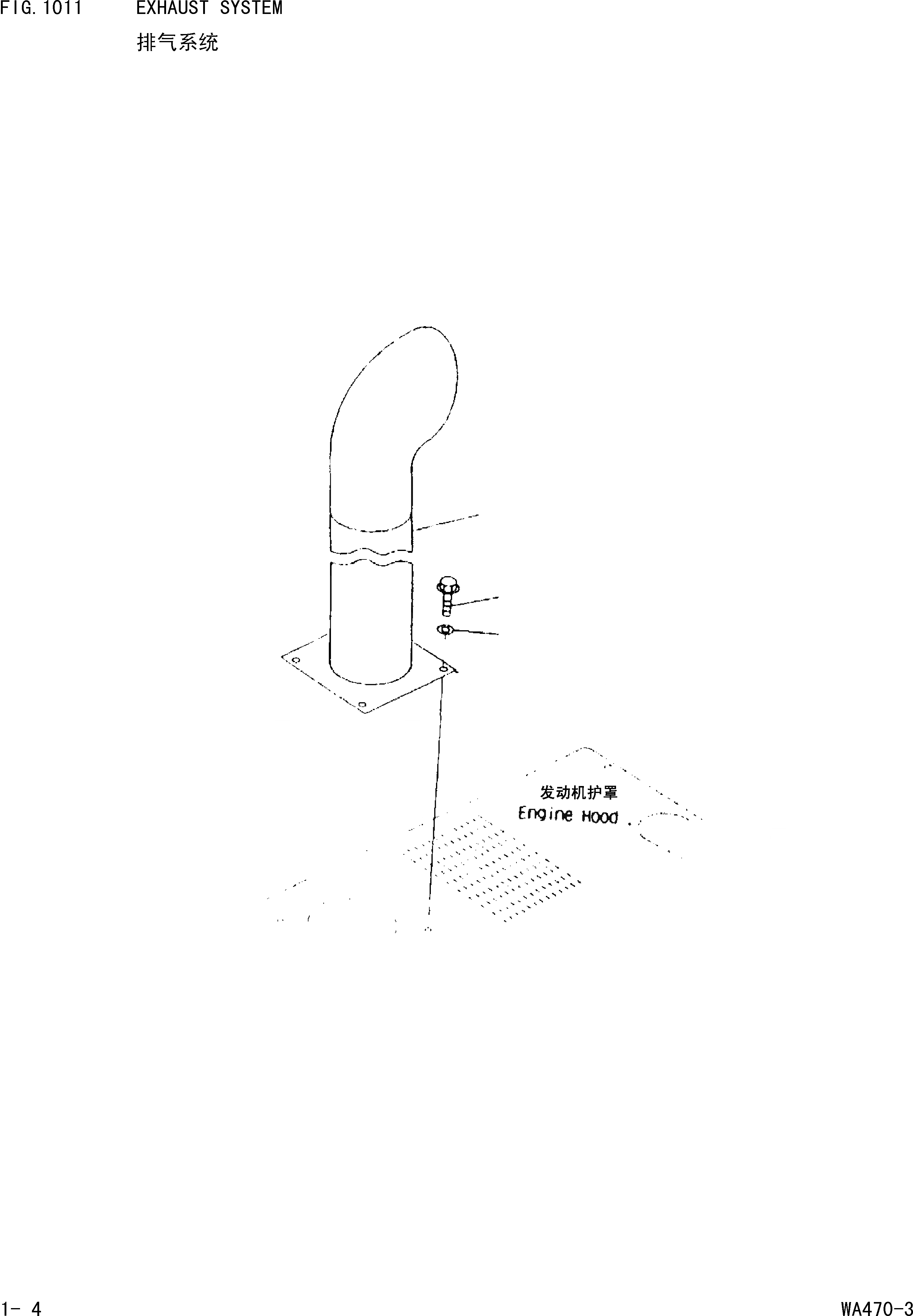 Схема запчастей Komatsu WA470-3 - ВЫПУСКН. СИСТЕМА [КОМПОНЕНТЫ ДВИГАТЕЛЯ И ЭЛЕКТРИКА]