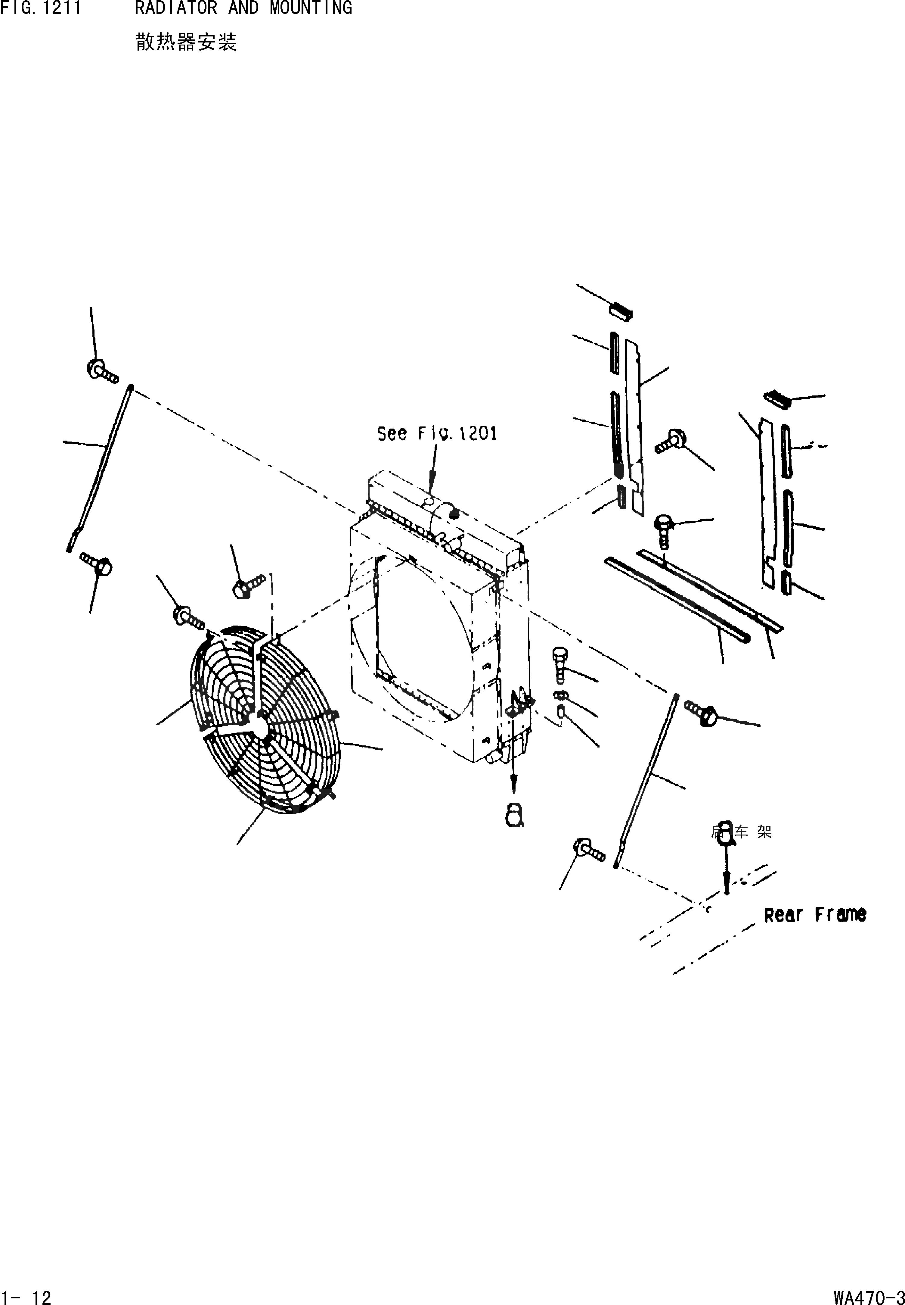 Схема запчастей Komatsu WA470-3 - РАДИАТОР И КРЕПЛЕНИЕ [КОМПОНЕНТЫ ДВИГАТЕЛЯ И ЭЛЕКТРИКА]