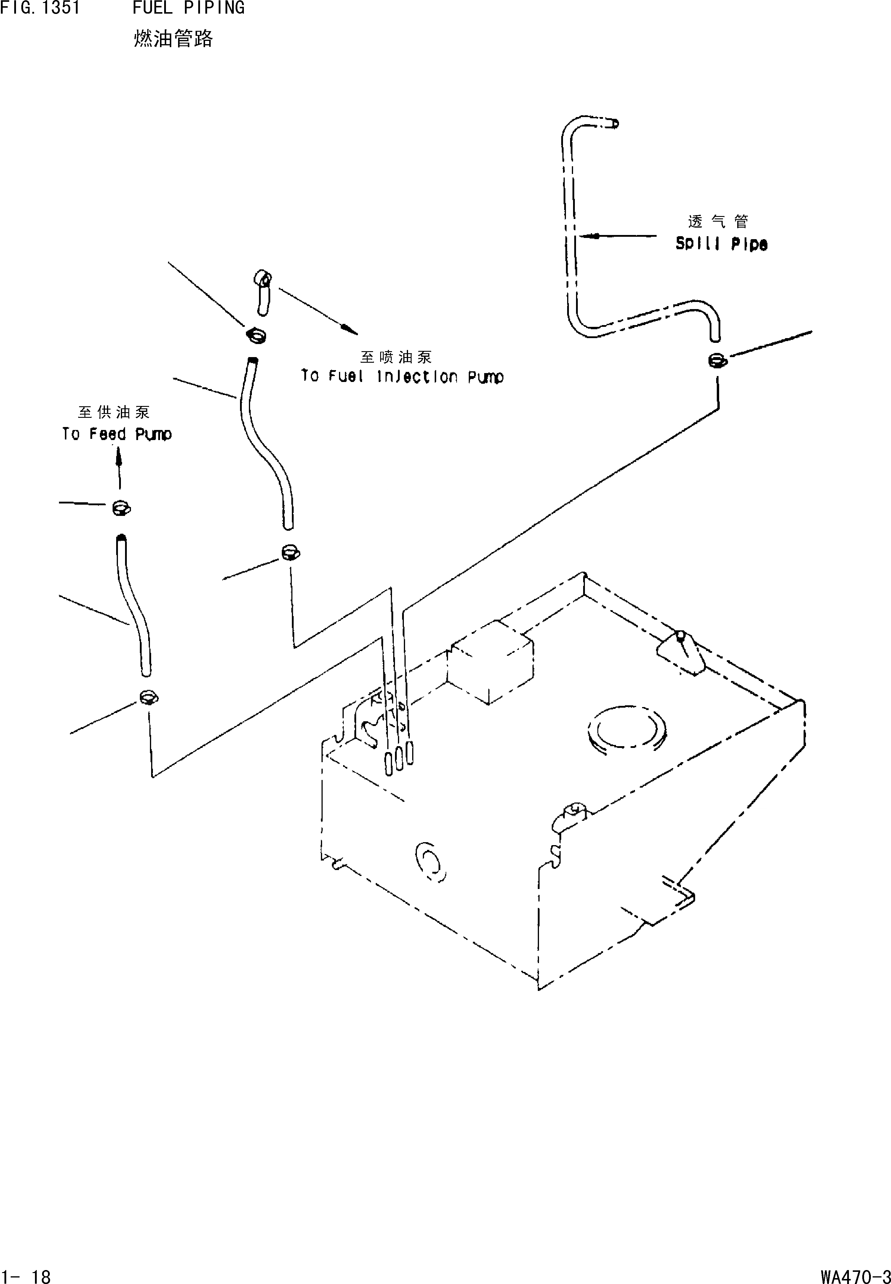 Схема запчастей Komatsu WA470-3 - ТОПЛИВОПРОВОД. [КОМПОНЕНТЫ ДВИГАТЕЛЯ И ЭЛЕКТРИКА]