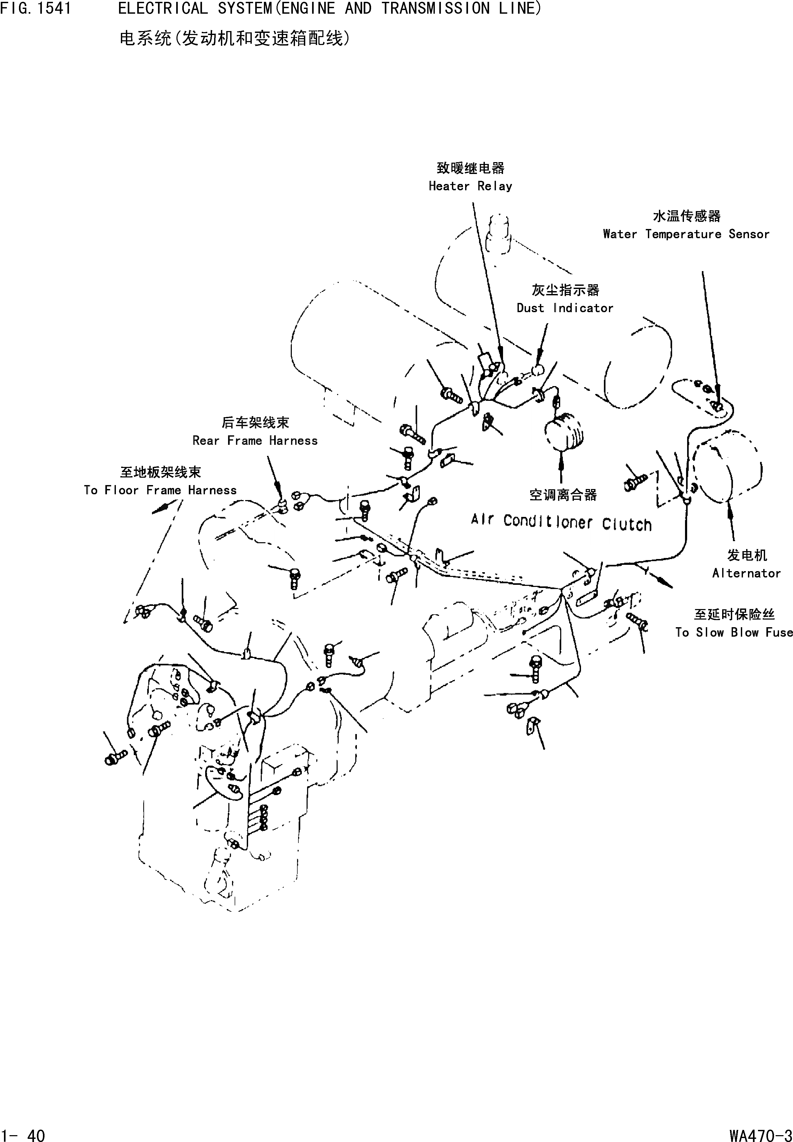 Схема запчастей Komatsu WA470-3 - ЭЛЕКТРИКА(ДВИГАТЕЛЬ И ЛИНИЯ ТРАНСМИССИИ) [КОМПОНЕНТЫ ДВИГАТЕЛЯ И ЭЛЕКТРИКА]