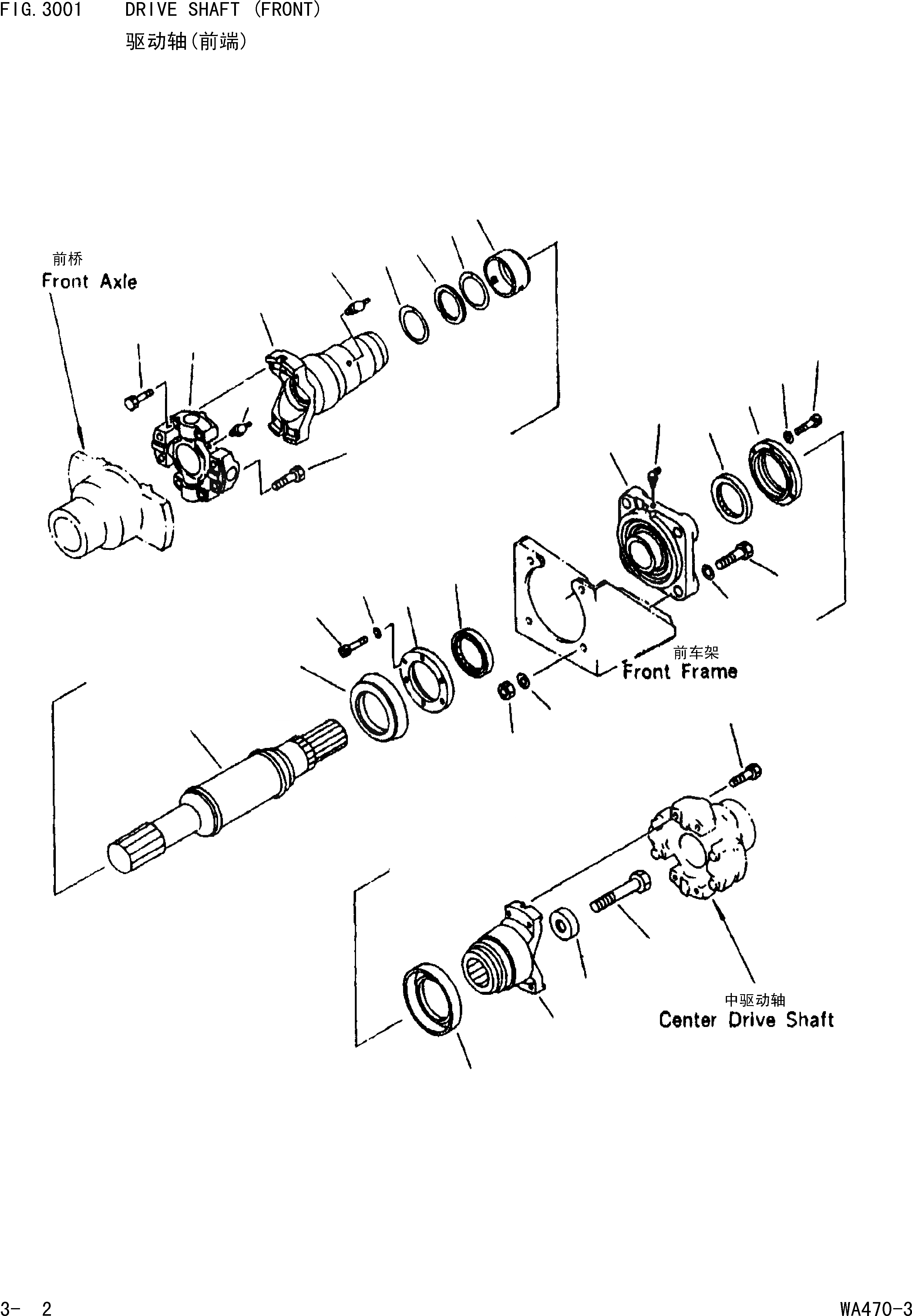 Схема запчастей Komatsu WA470-3 - ВЕДУЩ. ВАЛ(ПЕРЕДН.) [ВЕДУЩ. ВАЛ,ДИФФЕРЕНЦ. И КОЛЕСН. ТОРМОЗ]