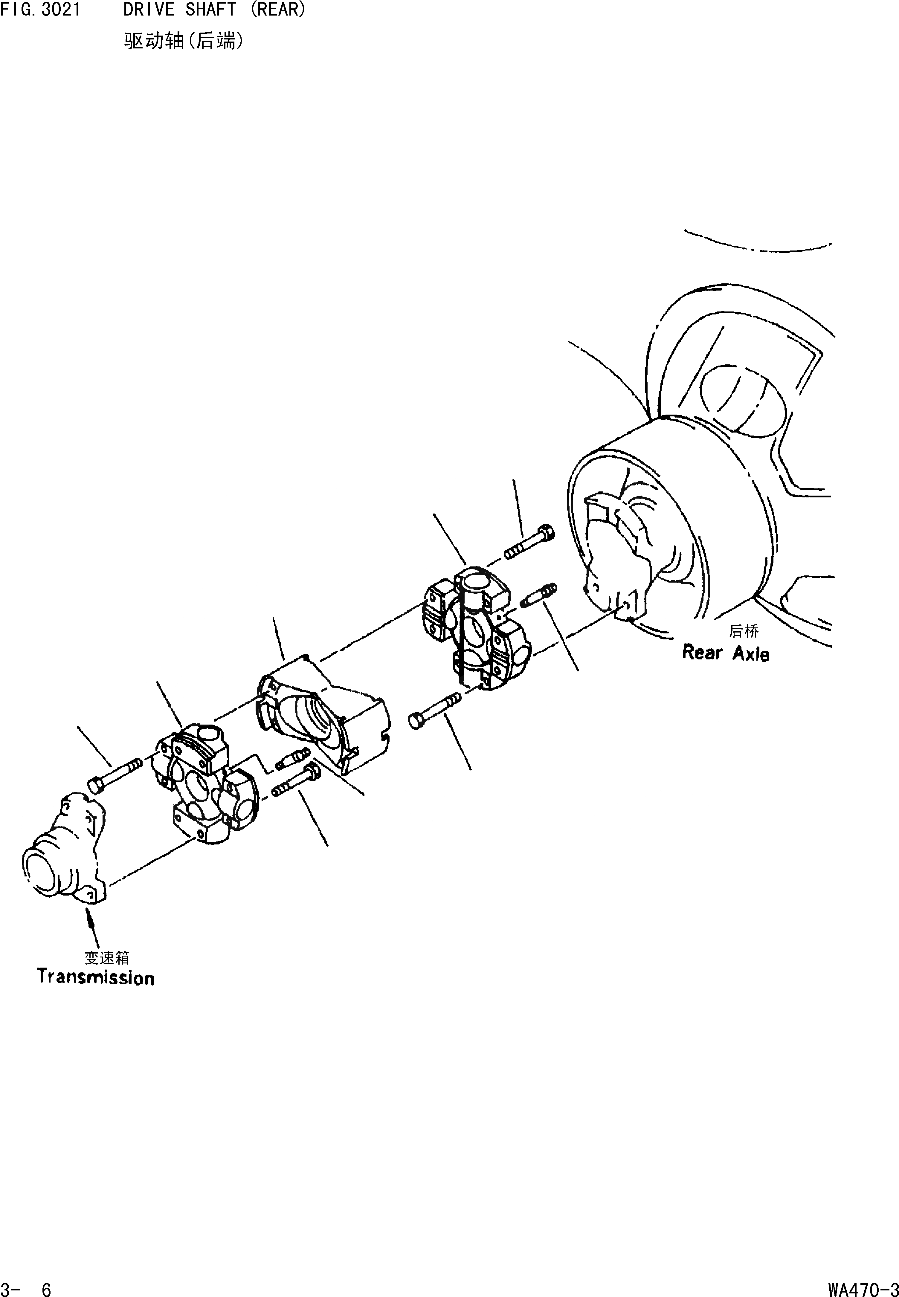 Схема запчастей Komatsu WA470-3 - ВЕДУЩ. ВАЛ(ЗАДН.) [ВЕДУЩ. ВАЛ,ДИФФЕРЕНЦ. И КОЛЕСН. ТОРМОЗ]