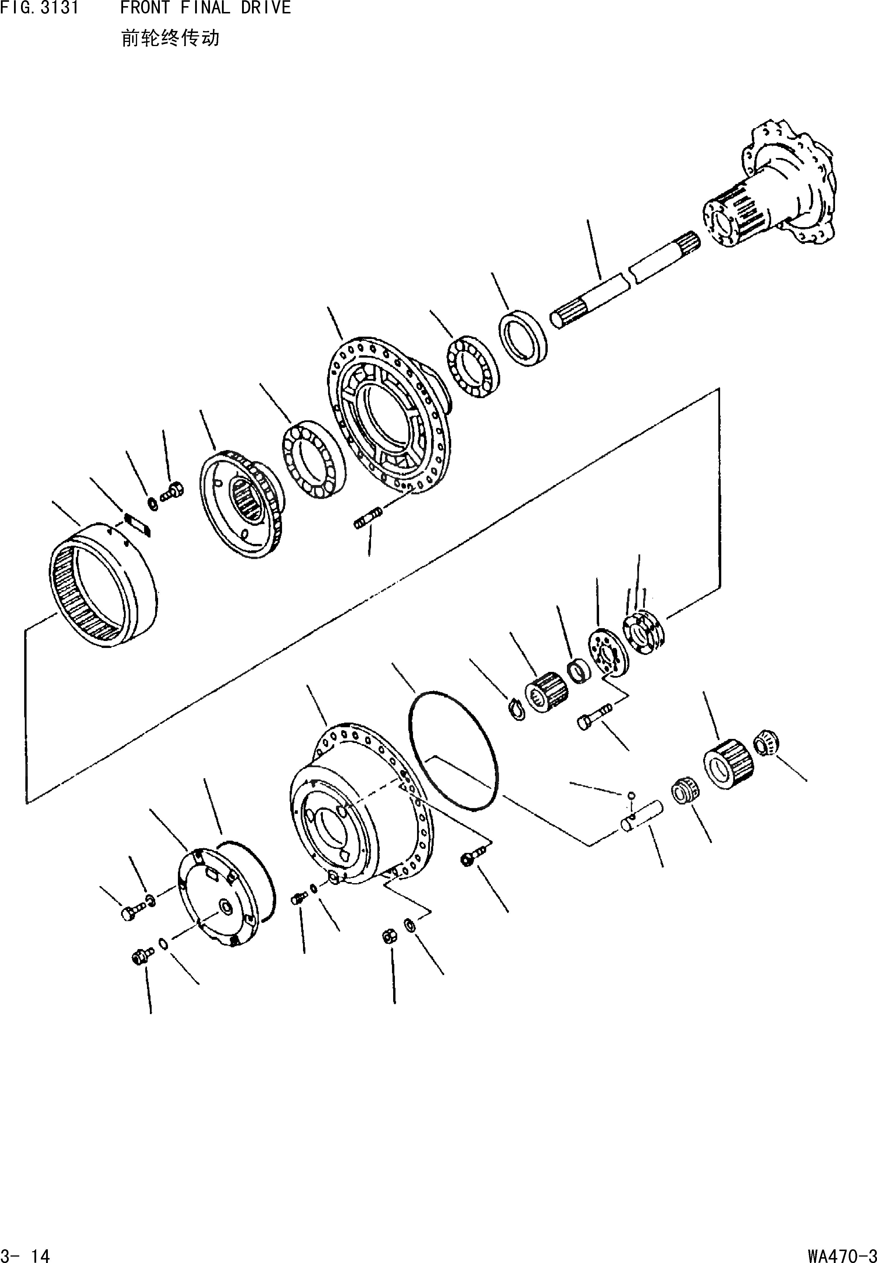 Схема запчастей Komatsu WA470-3 - ПЕРЕДН. КОНЕЧНАЯ ПЕРЕДАЧА [ВЕДУЩ. ВАЛ,ДИФФЕРЕНЦ. И КОЛЕСН. ТОРМОЗ]