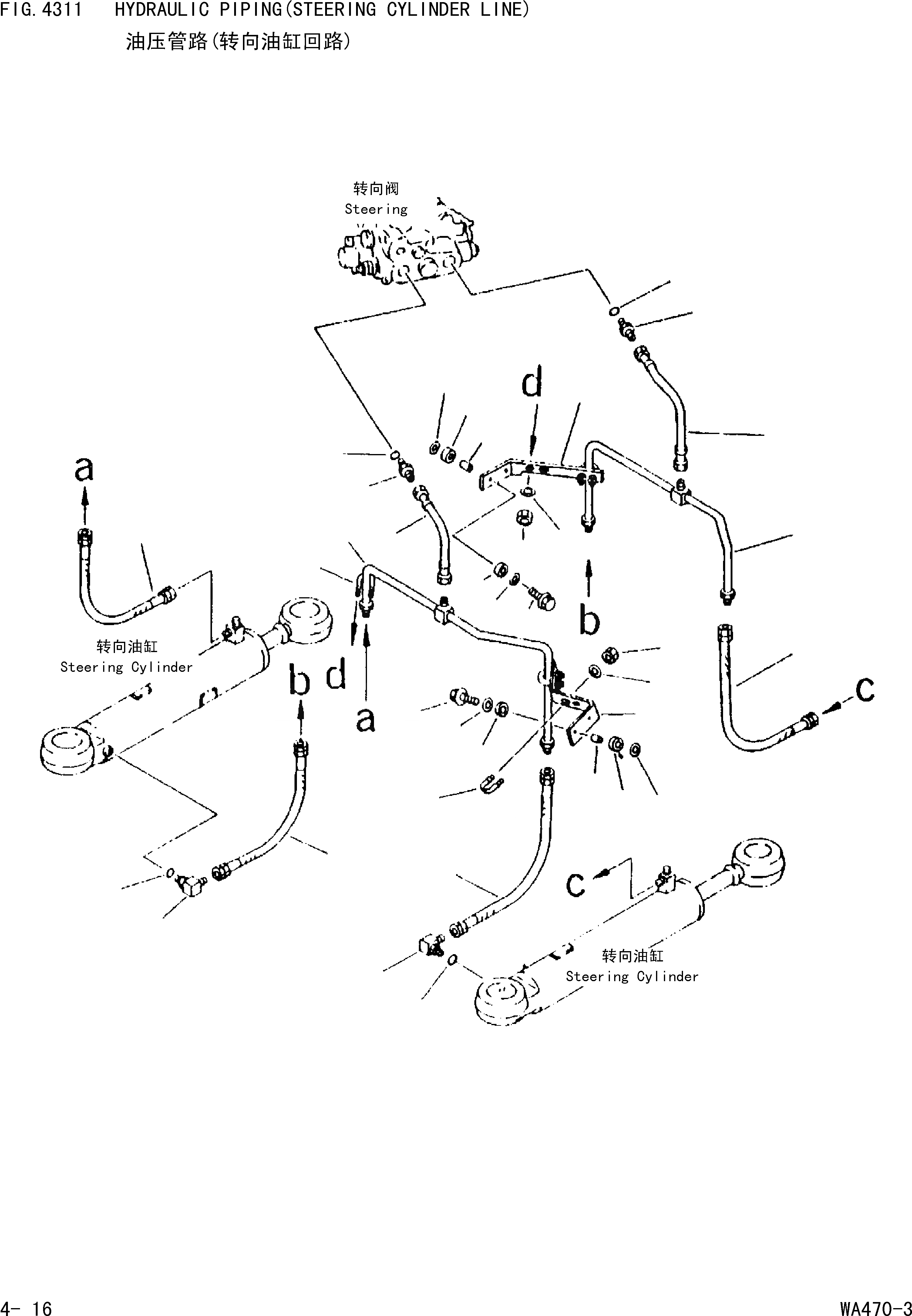 Схема запчастей Komatsu WA470-3 - ГИДРОЛИНИЯ(ЛИНИЯ ЦИЛИНДРА РУЛЕВ. УПР-Я) [РУЛЕВ. УПРАВЛЕНИЕ И СИСТЕМА УПРАВЛЕНИЯ]