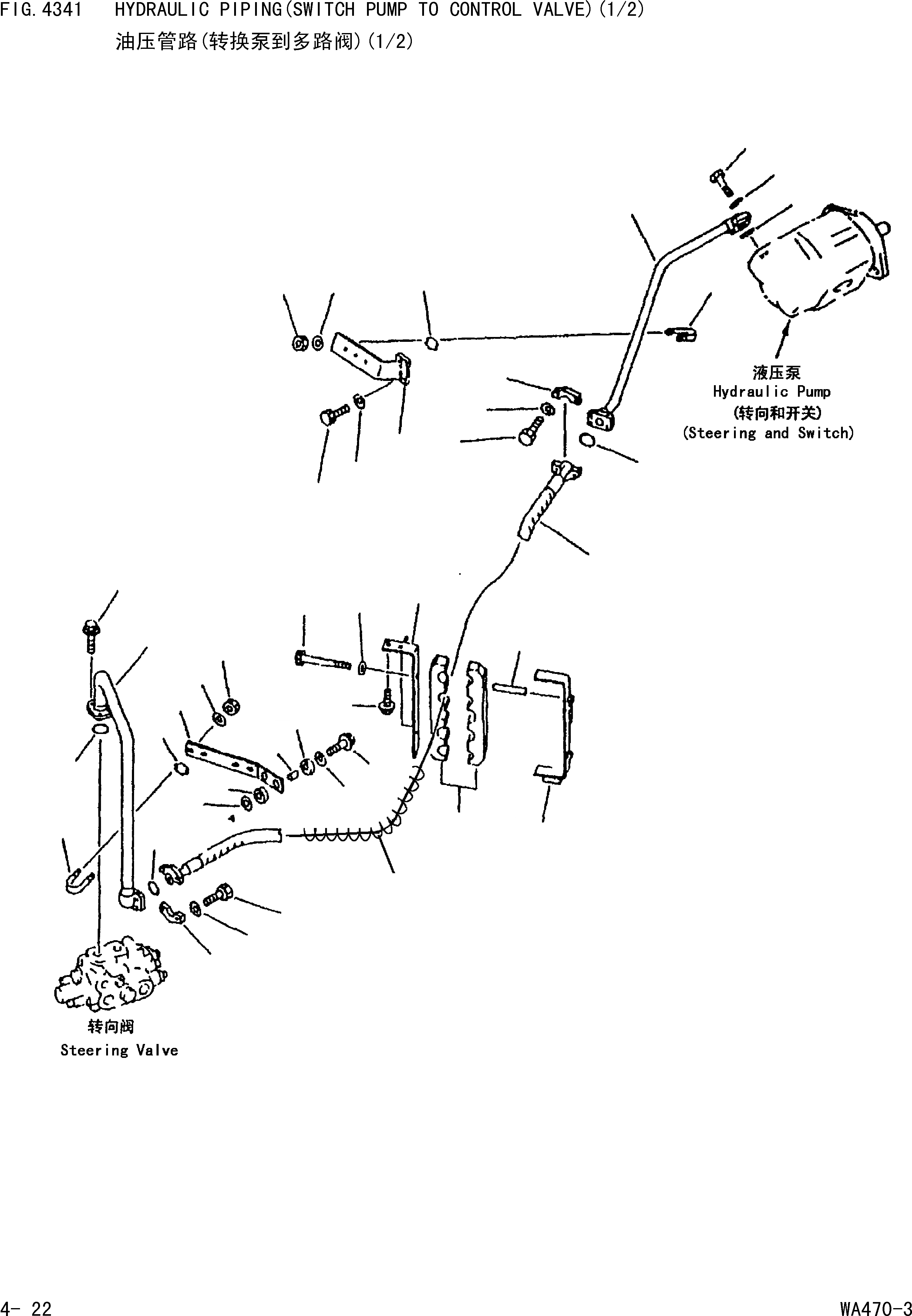 Схема запчастей Komatsu WA470-3 - ГИДРОЛИНИЯ(ПЕРЕКЛЮЧАТЕЛЬ НАСОС - УПРАВЛЯЮЩ. КЛАПАН ЛИНИЯ)(/) [РУЛЕВ. УПРАВЛЕНИЕ И СИСТЕМА УПРАВЛЕНИЯ]