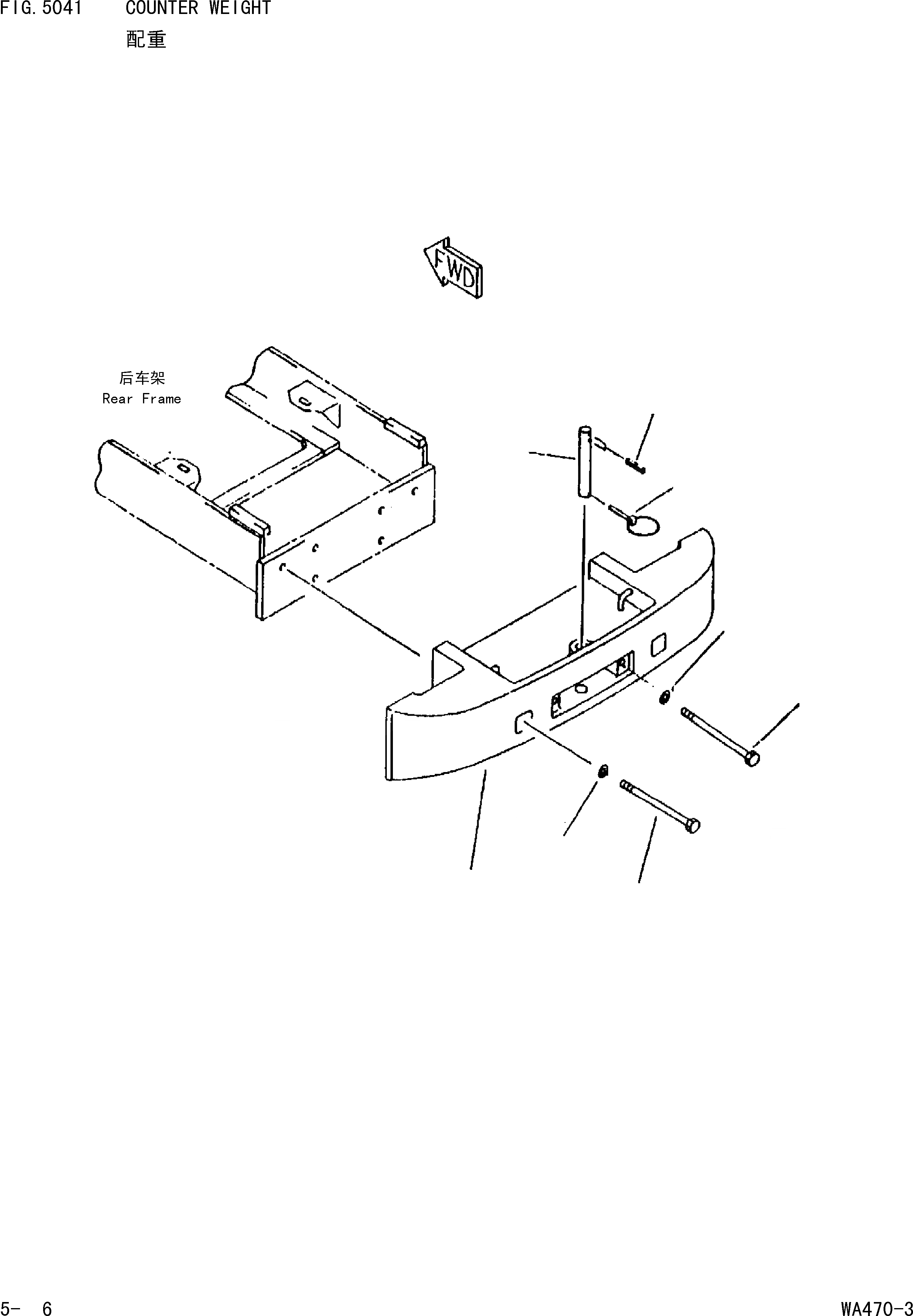 Схема запчастей Komatsu WA470-3 - ПРОТИВОВЕС [РАМА И ЧАСТИ КОРПУСА]