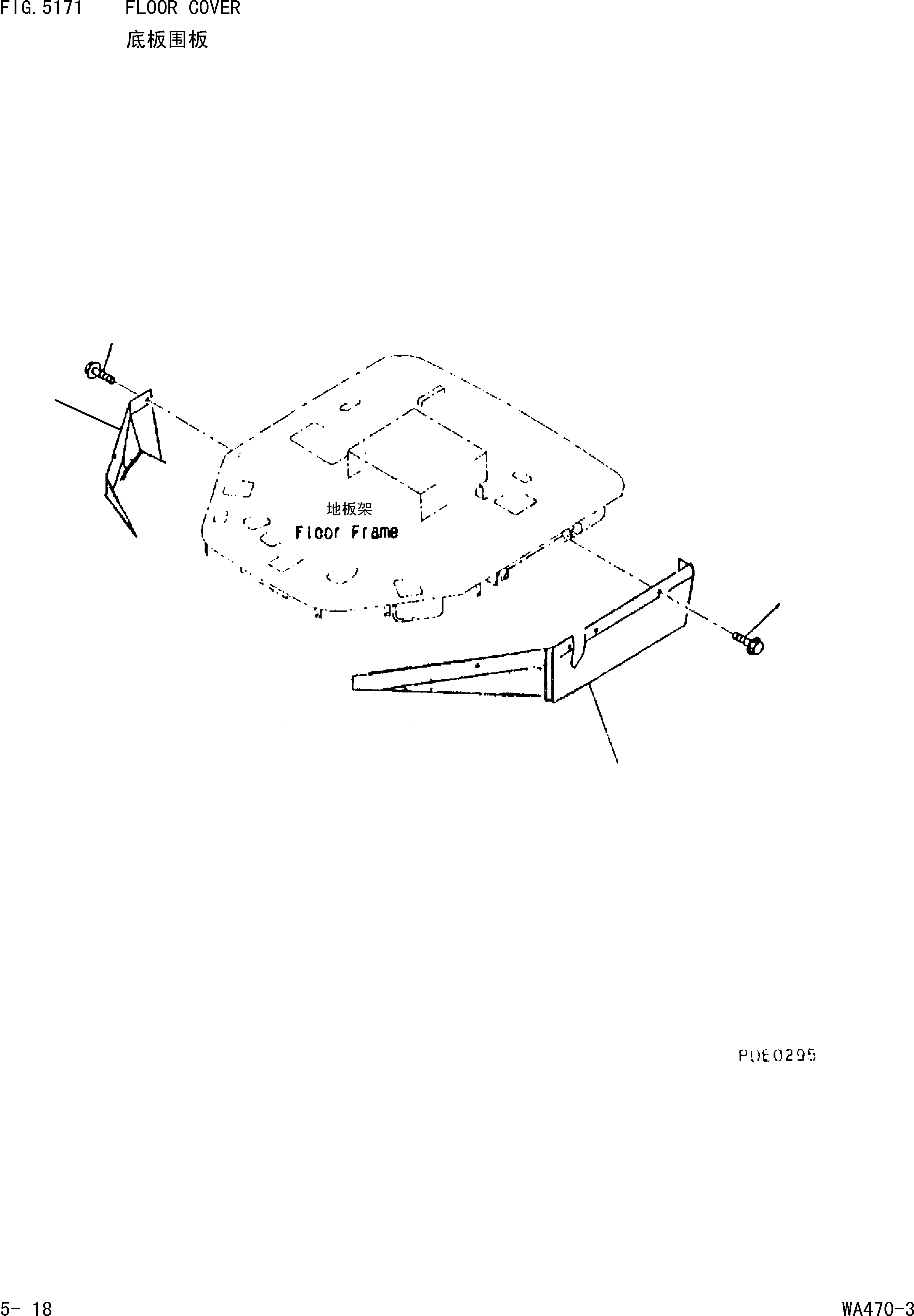 Схема запчастей Komatsu WA470-3 - ПОКРЫТИЕ ПОЛА [РАМА И ЧАСТИ КОРПУСА]