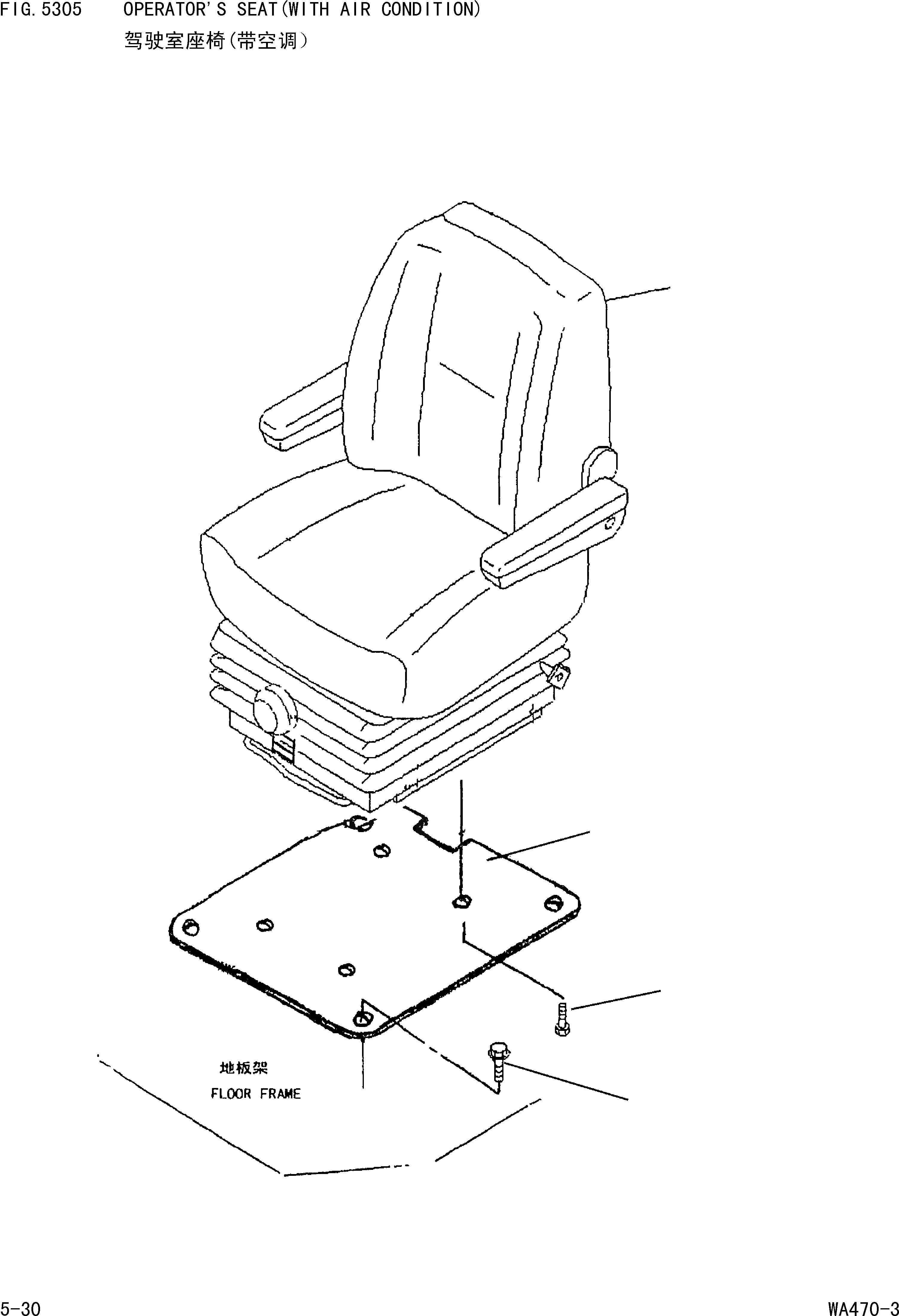 Схема запчастей Komatsu WA470-3 - СИДЕНЬЕ ОПЕРАТОРА(С КОНДИЦ.DITION) [РАМА И ЧАСТИ КОРПУСА]