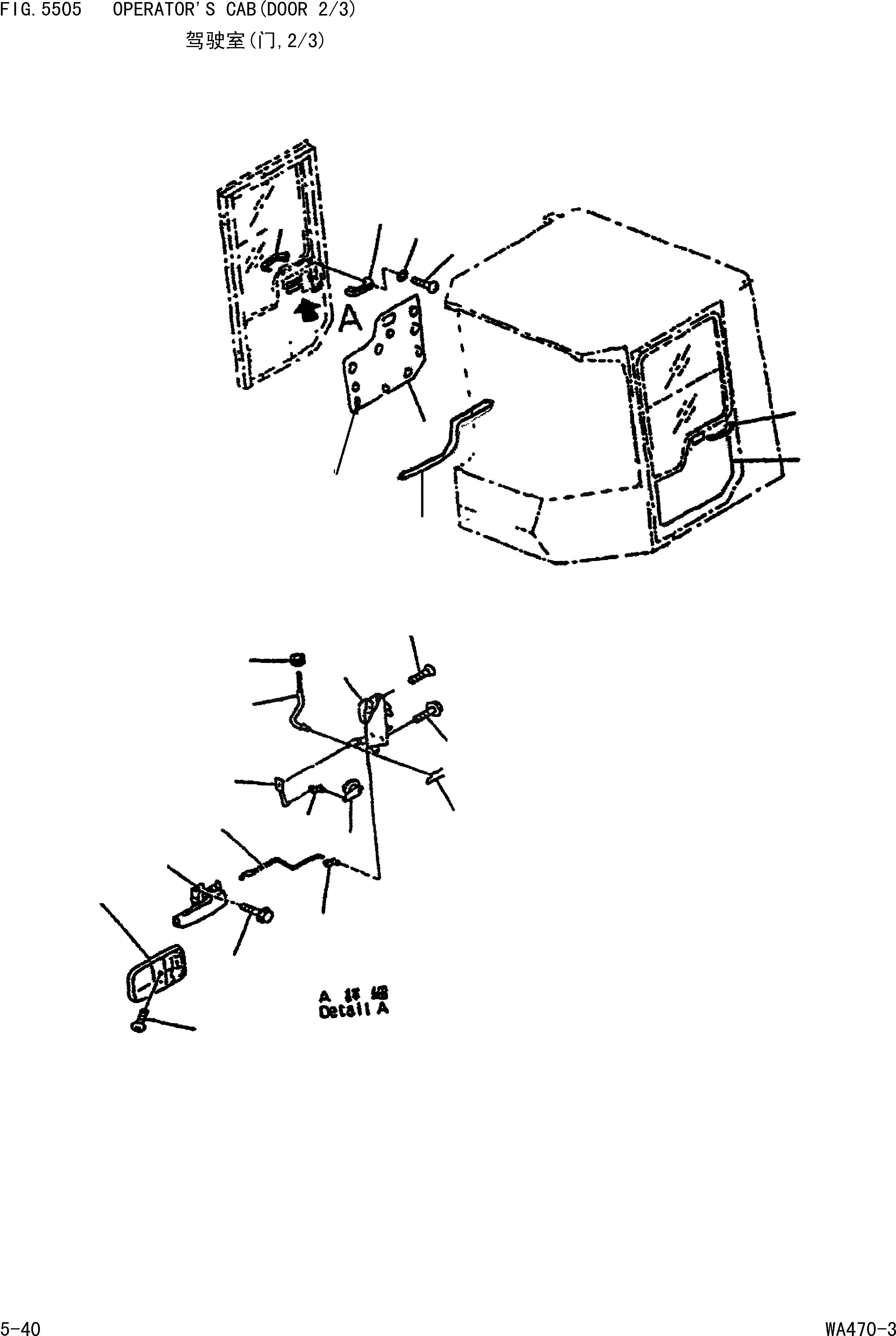 Схема запчастей Komatsu WA470-3 - КАБИНА(ДВЕРЬ /) [РАМА И ЧАСТИ КОРПУСА]