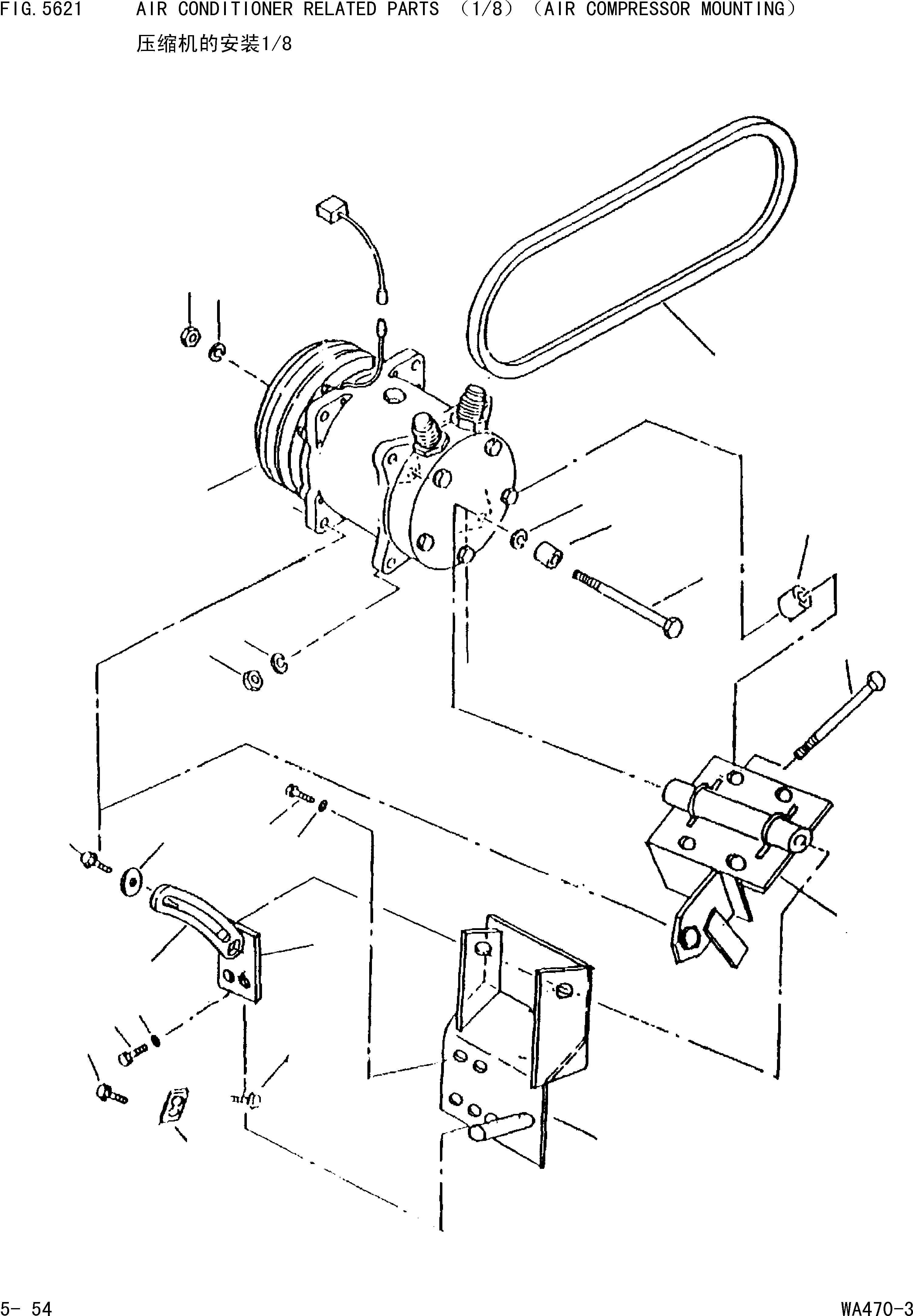 Схема запчастей Komatsu WA470-3 - КОМПОНЕНТЫ КОНДИЦИОНЕРА(/8)(КРЕПЛЕНИЕ КОНДИЦИОНЕРА) [РАМА И ЧАСТИ КОРПУСА]