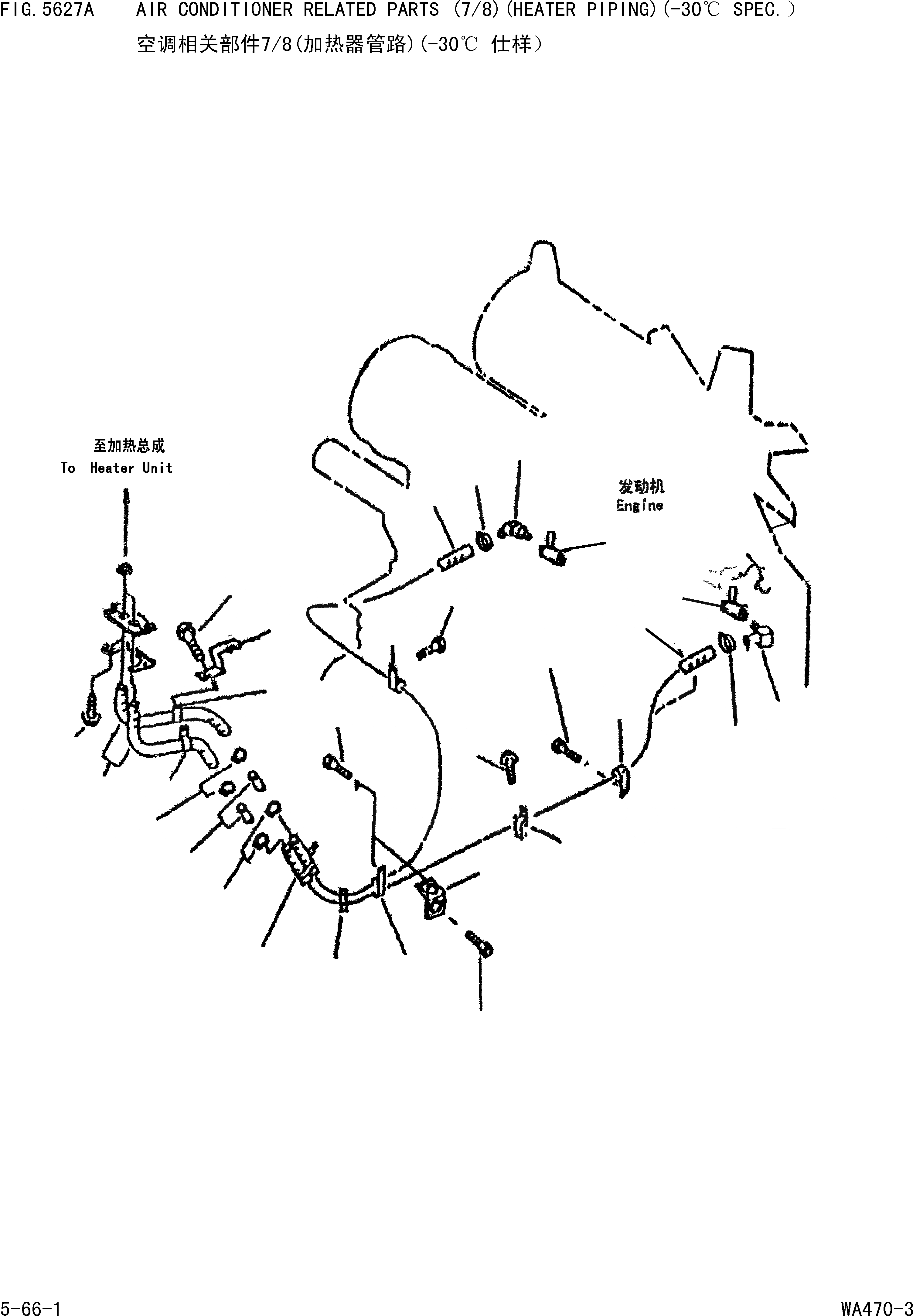 Схема запчастей Komatsu WA470-3 - КОМПОНЕНТЫ КОНДИЦИОНЕРА(7/8)(ГИДР. ПРОВОД. ОБОГРЕВАТЕЛЯ)(-CENT. СПЕЦ-Я.) [РАМА И ЧАСТИ КОРПУСА]