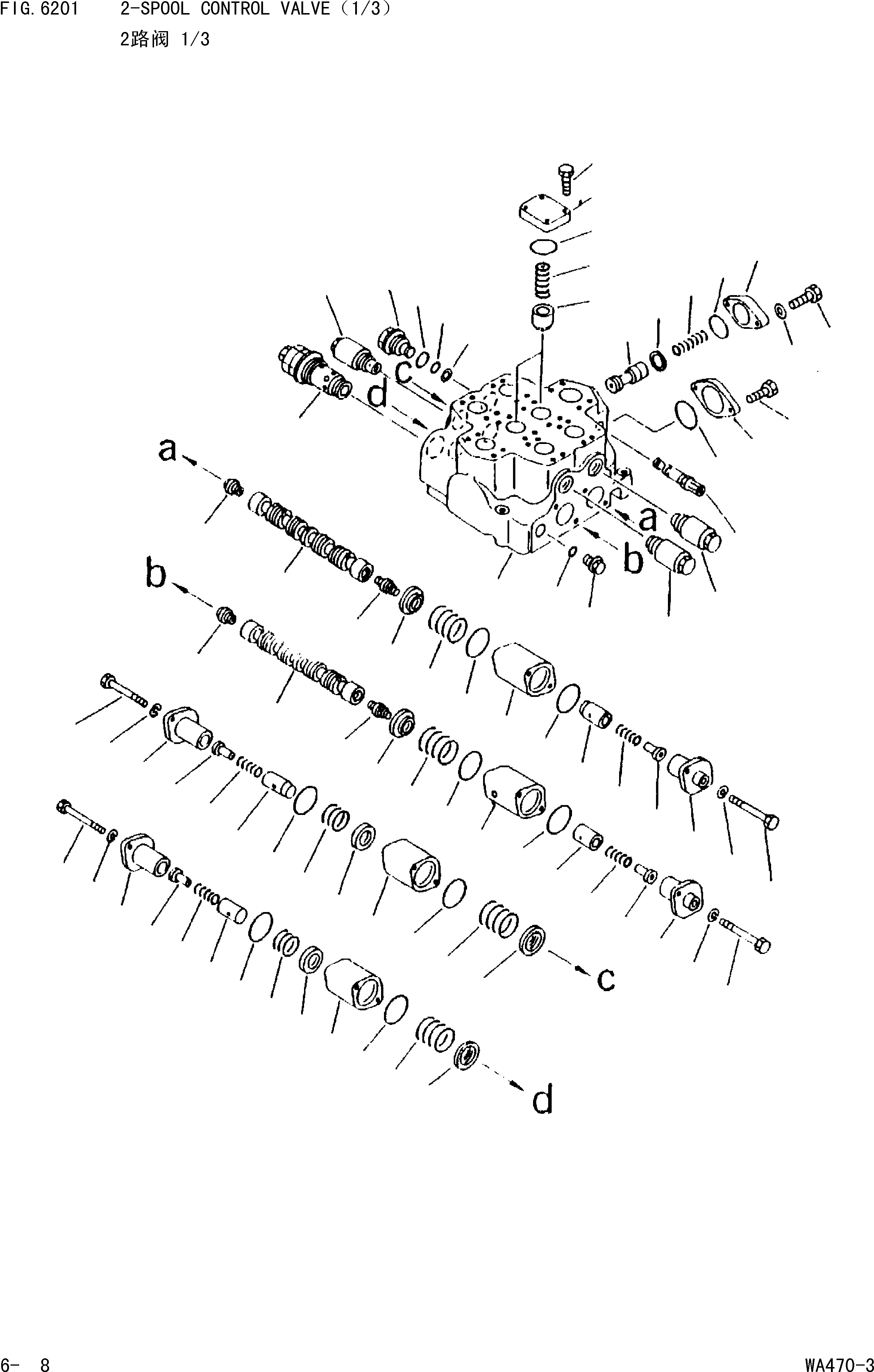 Схема запчастей Komatsu WA470-3 - 2-Х СЕКЦИОНН. УПРАВЛЯЮЩ. КЛАПАН(/) [УПРАВЛ-Е РАБОЧИМ ОБОРУДОВАНИЕМ]