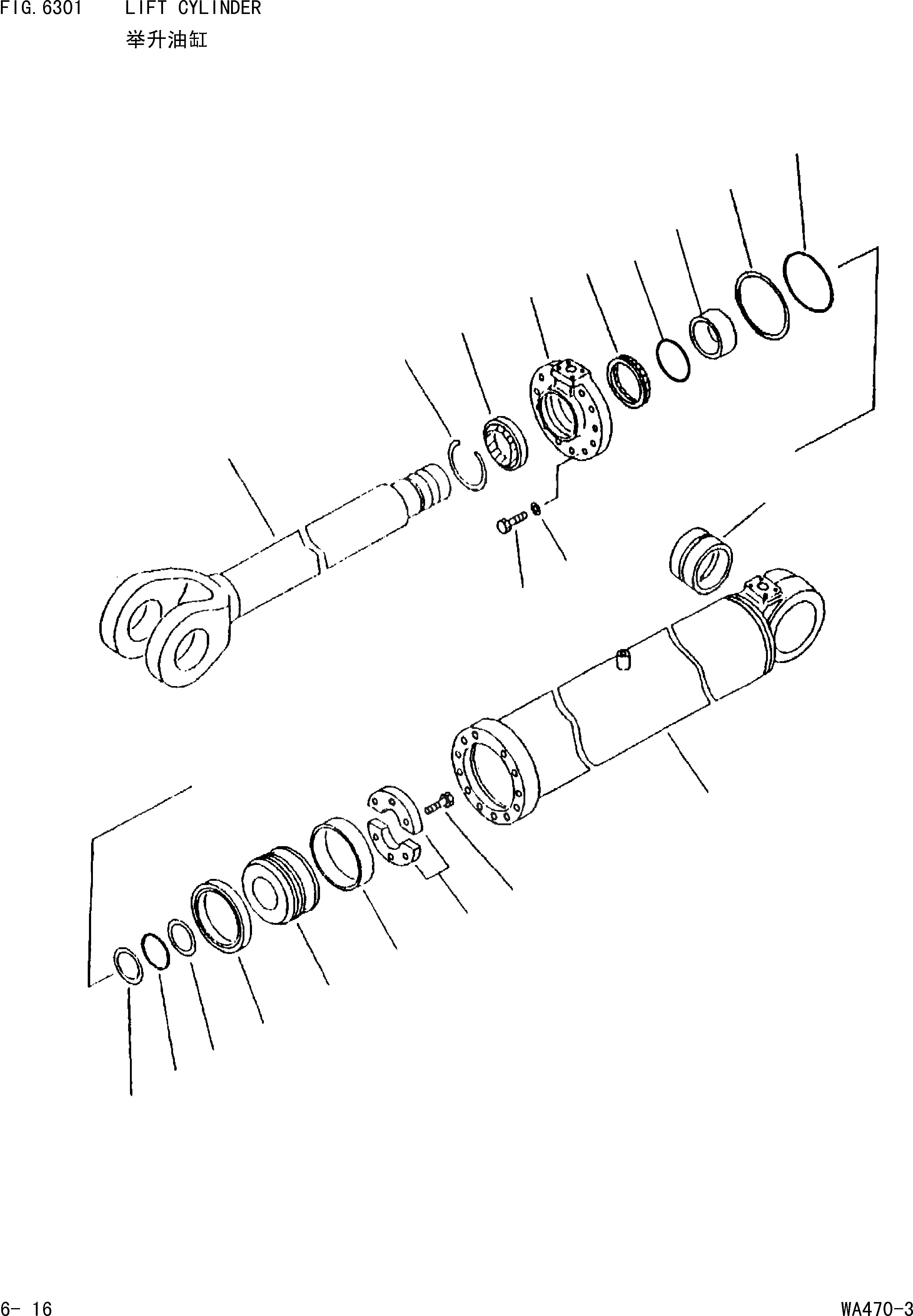 Схема запчастей Komatsu WA470-3 - ГИДРОЦИЛИНДР ПОДЪЕМА [УПРАВЛ-Е РАБОЧИМ ОБОРУДОВАНИЕМ]