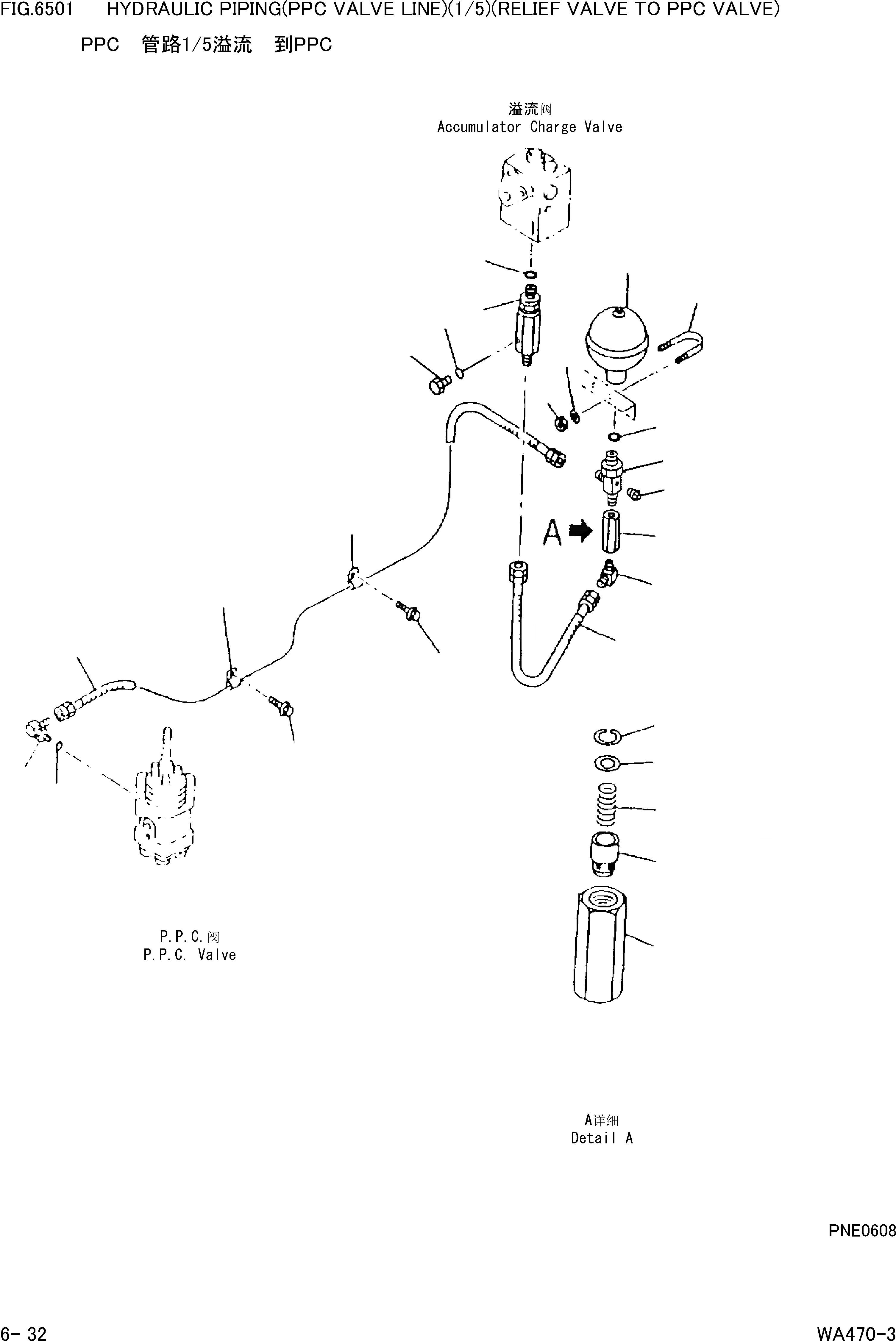 Схема запчастей Komatsu WA470-3 - ГИДРОЛИНИЯ (КЛАПАН PPCЛИНИЯ)(/)(РАЗГРУЗ. КЛАПАН - PPC КЛАПАН) [УПРАВЛ-Е РАБОЧИМ ОБОРУДОВАНИЕМ]