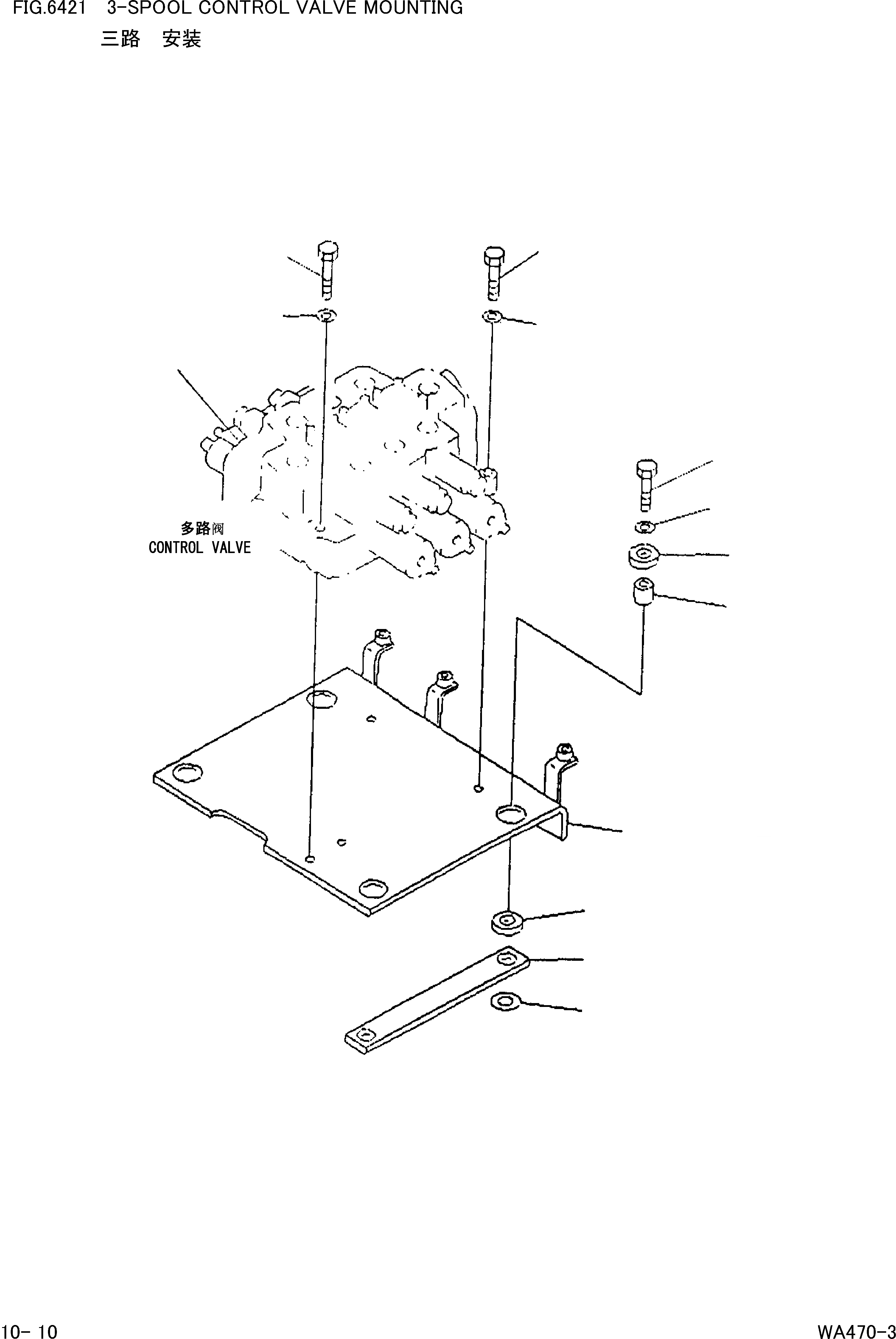 Схема запчастей Komatsu WA470-3 - КРЕПЛЕНИЕ 3-СЕКЦИОНН. КОНТРОЛЬН. КЛАПАНА [НАВЕСНОЕ ОБОРУДОВАНИЕ(ОПЦ.)]