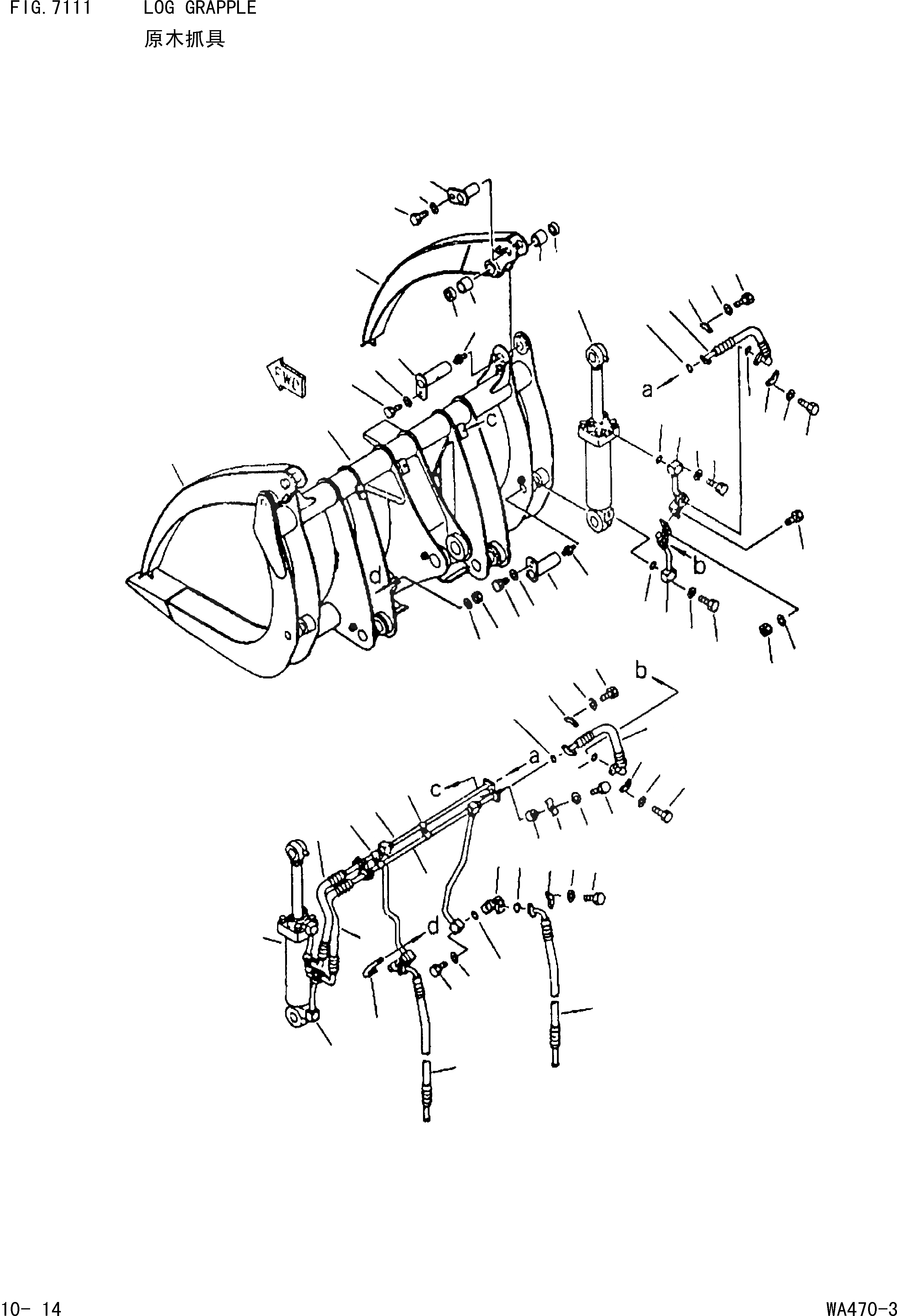 Схема запчастей Komatsu WA470-3 - ЗАХВАТ ДЛЯ БРЕВЕН [НАВЕСНОЕ ОБОРУДОВАНИЕ(ОПЦ.)]