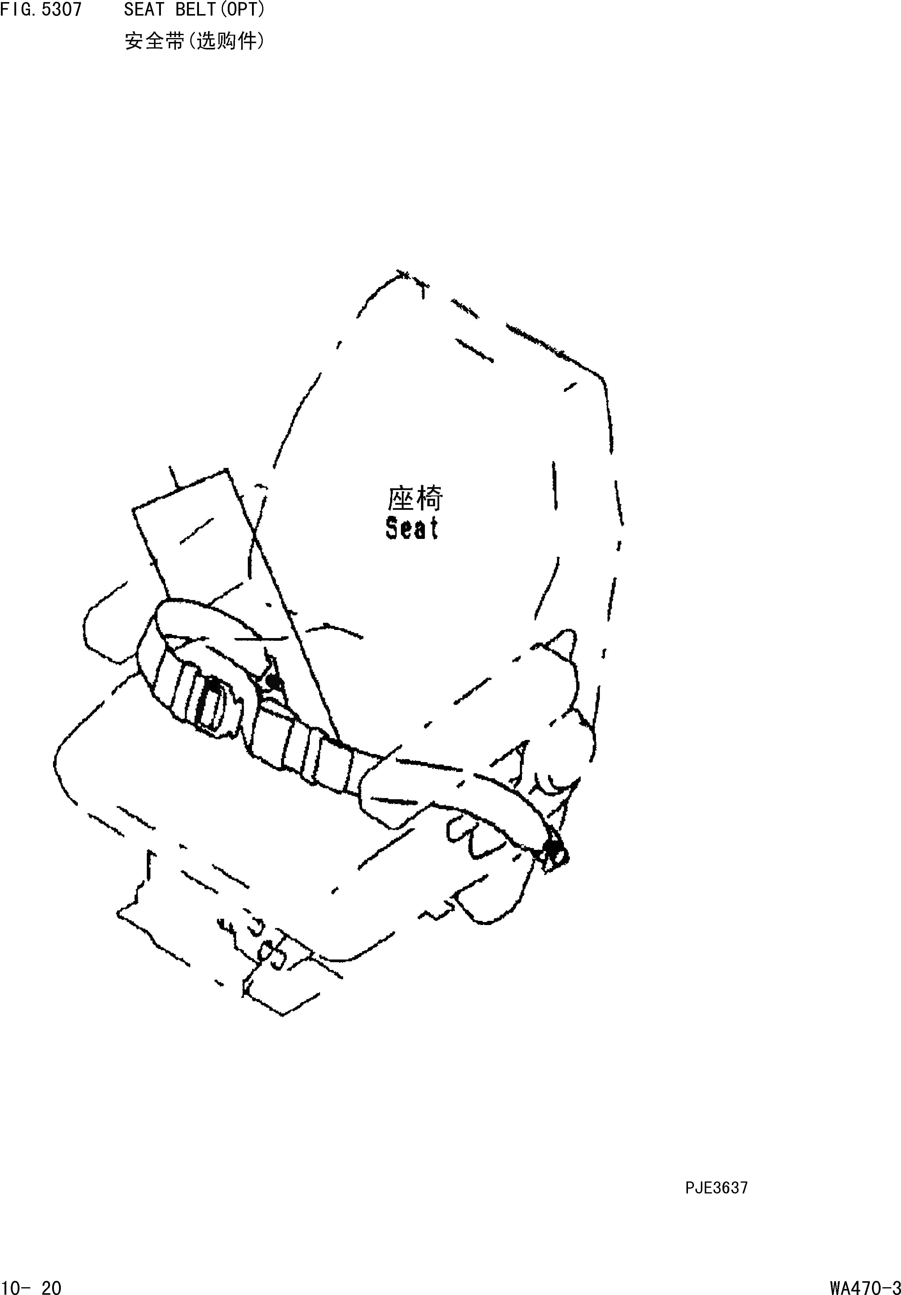 Схема запчастей Komatsu WA470-3 - РЕМЕНЬ БЕЗОПАСНОСТИ(ОПЦИОНН.) [НАВЕСНОЕ ОБОРУДОВАНИЕ(ОПЦ.)]