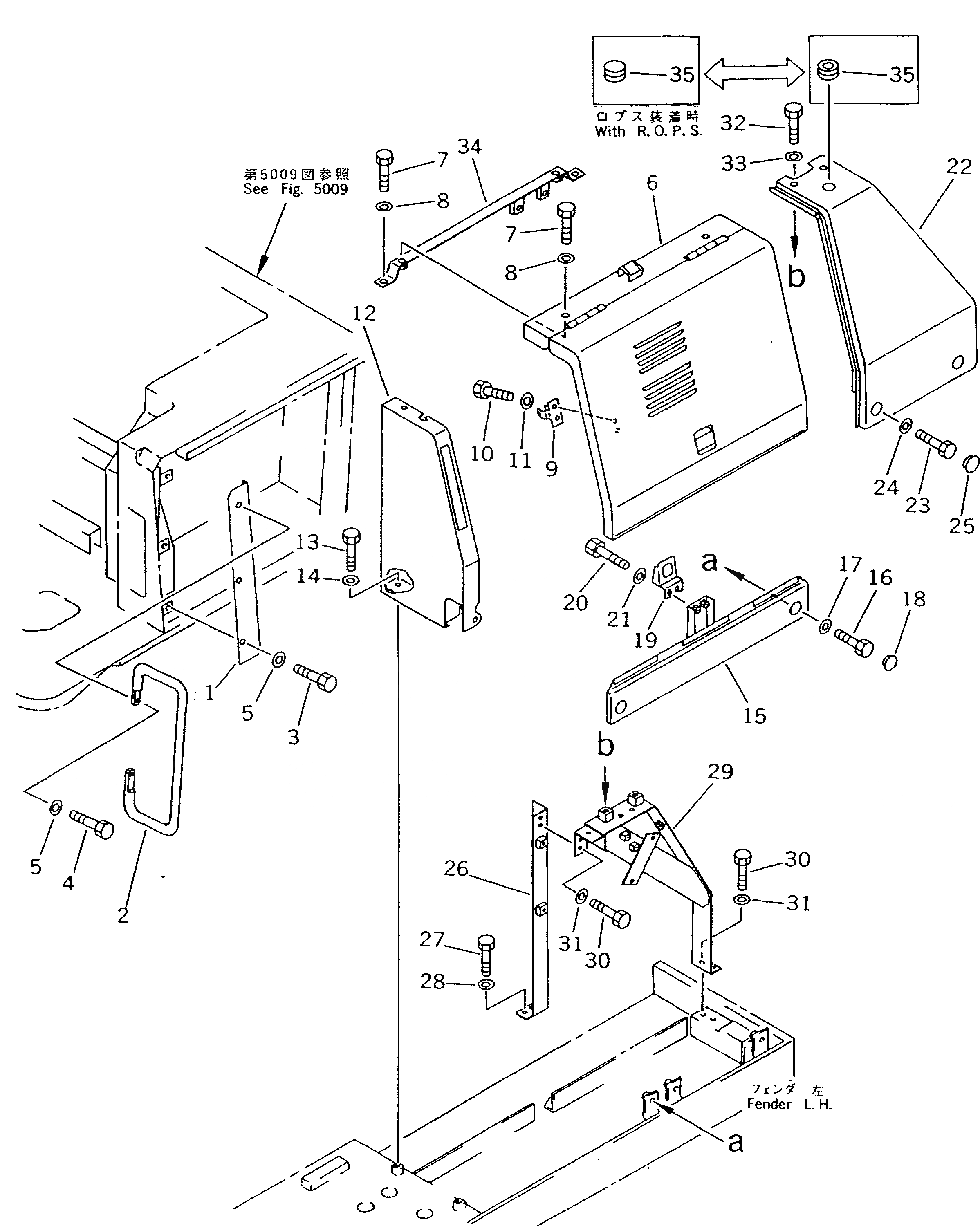 Схема запчастей Komatsu D135A-1 - КОНДИЦ. ВОЗДУХА И КРЫШКА АККУМУЛЯТОРА ЧАСТИ КОРПУСА