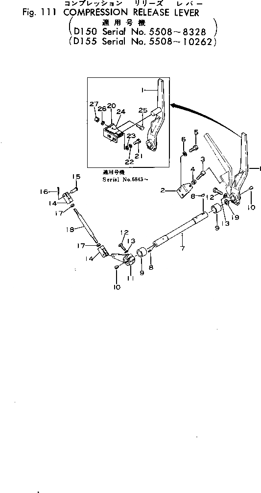 Схема запчастей Komatsu D150A-1 - РЫЧАГ СБРОСА ДАВЛЕНИЯ(№8-88) КОМПОНЕНТЫ ДВИГАТЕЛЯ И ЭЛЕКТРИКА
