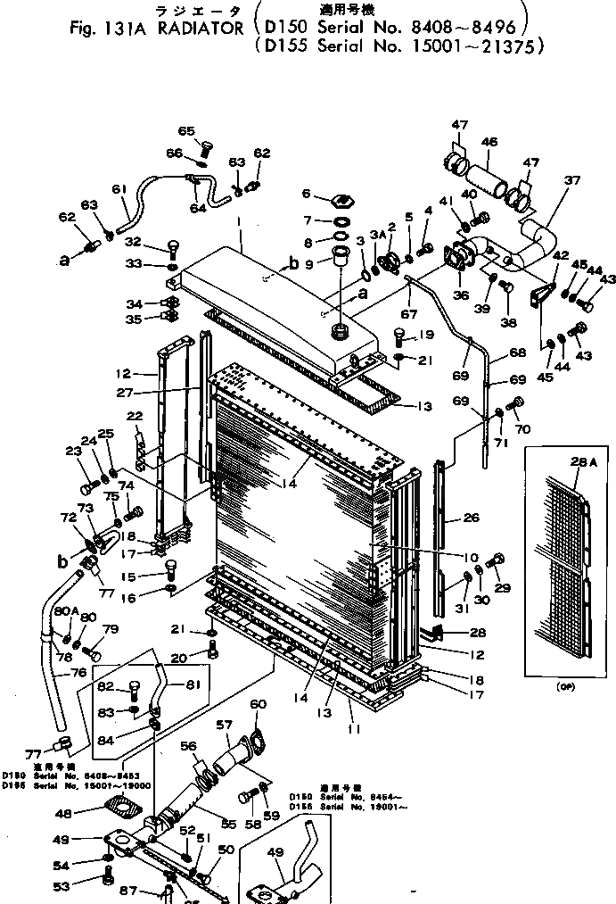 Схема запчастей Komatsu D150A-1 - РАДИАТОР(№88-89) КОМПОНЕНТЫ ДВИГАТЕЛЯ И ЭЛЕКТРИКА
