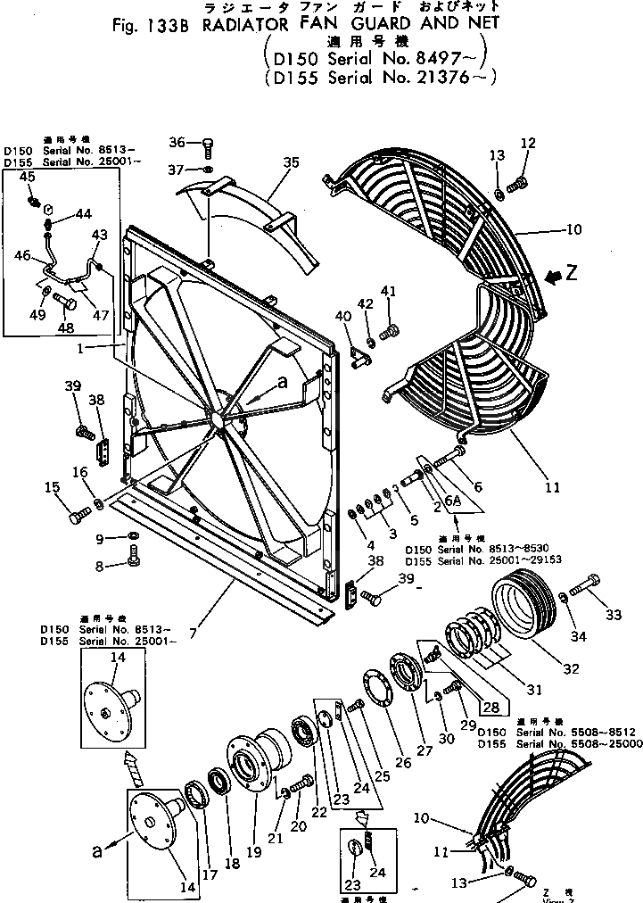 Схема запчастей Komatsu D150A-1 - РЕШЕТКА ВЕНТИЛЯТОРА РАДИАТОРА И NET(№897-) КОМПОНЕНТЫ ДВИГАТЕЛЯ И ЭЛЕКТРИКА