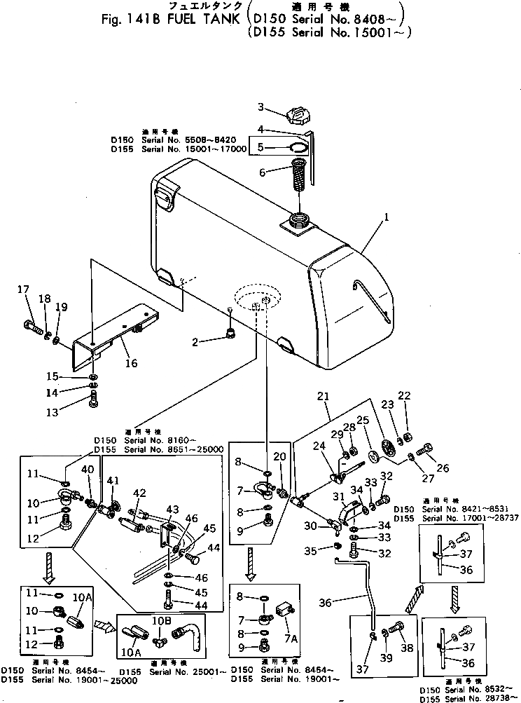 Схема запчастей Komatsu D150A-1 - ТОПЛИВН. БАК.(№88-) КОМПОНЕНТЫ ДВИГАТЕЛЯ И ЭЛЕКТРИКА
