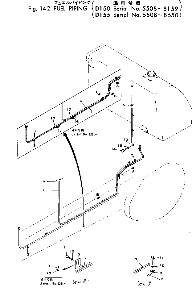 Схема запчастей Komatsu D150A-1 - ТОПЛИВОПРОВОД.(№8-89) КОМПОНЕНТЫ ДВИГАТЕЛЯ И ЭЛЕКТРИКА