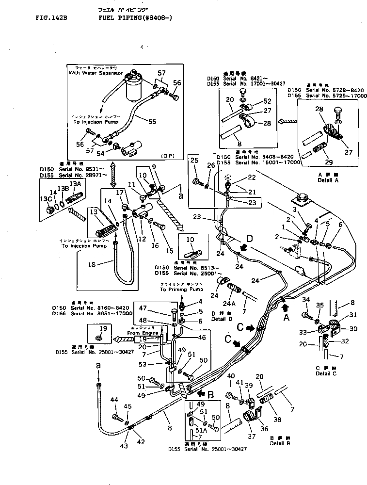 Схема запчастей Komatsu D150A-1 - ТОПЛИВОПРОВОД.(№88-) КОМПОНЕНТЫ ДВИГАТЕЛЯ И ЭЛЕКТРИКА