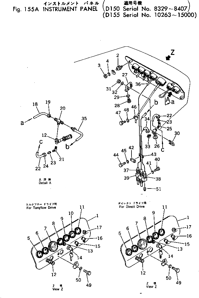 Схема запчастей Komatsu D150A-1 - ПАНЕЛЬ ПРИБОРОВ(№89-87) КОМПОНЕНТЫ ДВИГАТЕЛЯ И ЭЛЕКТРИКА