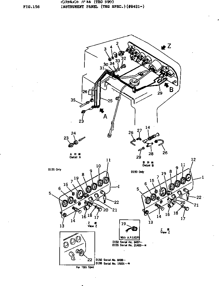 Схема запчастей Komatsu D150A-1 - ПАНЕЛЬ ПРИБОРОВ (СПЕЦ-Я TBG)(№8-) КОМПОНЕНТЫ ДВИГАТЕЛЯ И ЭЛЕКТРИКА