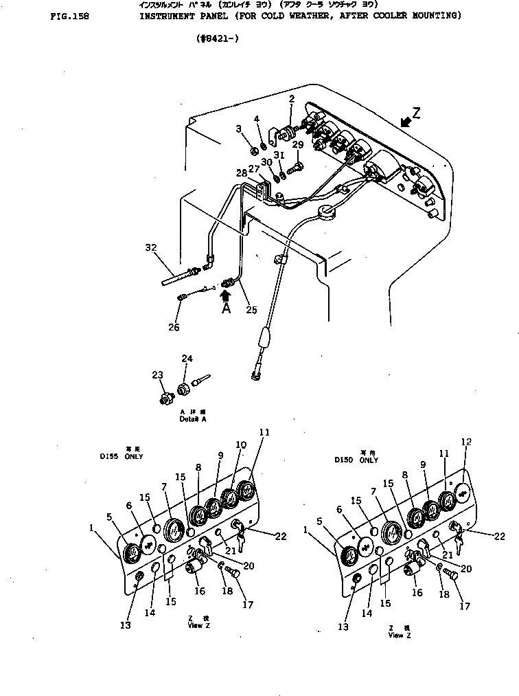 Схема запчастей Komatsu D150A-1 - ПАНЕЛЬ ПРИБОРОВ (МОРОЗОУСТОЙЧИВ. СПЕЦИФИКАЦИЯ¤ ПОСЛЕОХЛАДИТЕЛЬ КРЕПЛЕНИЕ)(№8-) КОМПОНЕНТЫ ДВИГАТЕЛЯ И ЭЛЕКТРИКА
