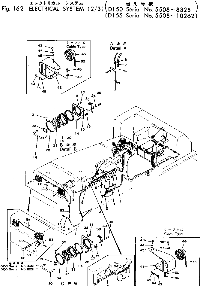 Схема запчастей Komatsu D150A-1 - ЭЛЕКТРИКА (/)(№8-88) КОМПОНЕНТЫ ДВИГАТЕЛЯ И ЭЛЕКТРИКА