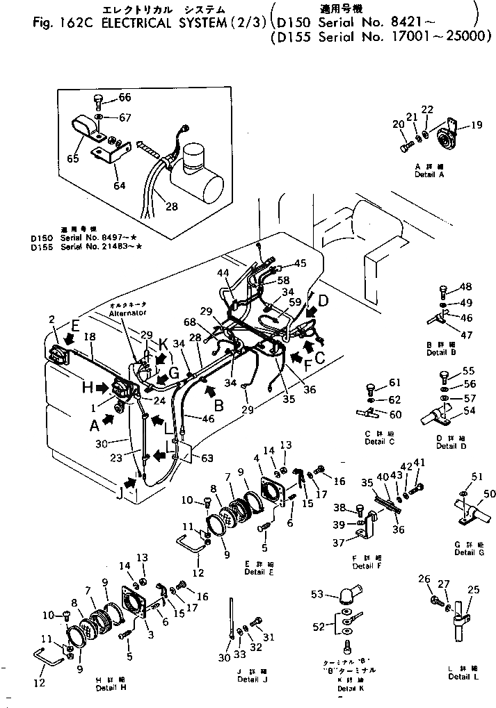 Схема запчастей Komatsu D150A-1 - ЭЛЕКТРИКА (/)(№8-) КОМПОНЕНТЫ ДВИГАТЕЛЯ И ЭЛЕКТРИКА