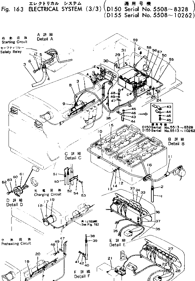 Схема запчастей Komatsu D150A-1 - ЭЛЕКТРИКА (/)(№8-88) КОМПОНЕНТЫ ДВИГАТЕЛЯ И ЭЛЕКТРИКА