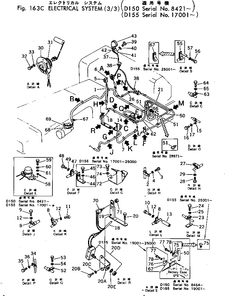 Схема запчастей Komatsu D150A-1 - ЭЛЕКТРИКА (/)(№8-) КОМПОНЕНТЫ ДВИГАТЕЛЯ И ЭЛЕКТРИКА
