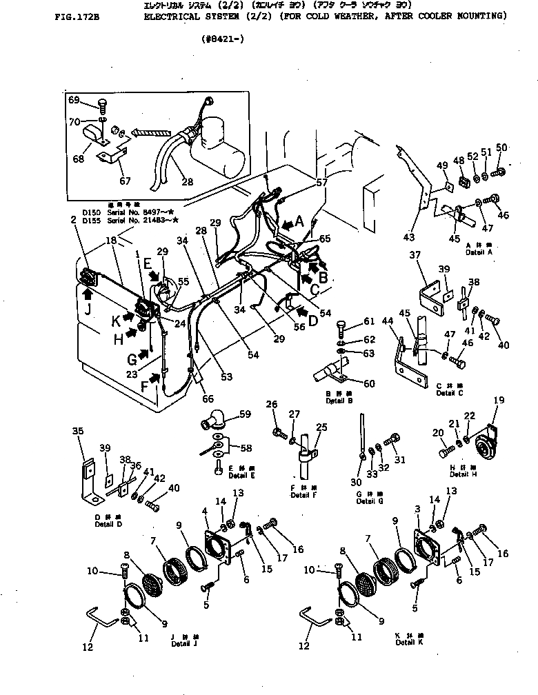 Схема запчастей Komatsu D150A-1 - ЭЛЕКТРИКА (/) (МОРОЗОУСТОЙЧИВ. СПЕЦИФИКАЦИЯ¤ ПОСЛЕОХЛАДИТЕЛЬ КРЕПЛЕНИЕ)(№8-) КОМПОНЕНТЫ ДВИГАТЕЛЯ И ЭЛЕКТРИКА