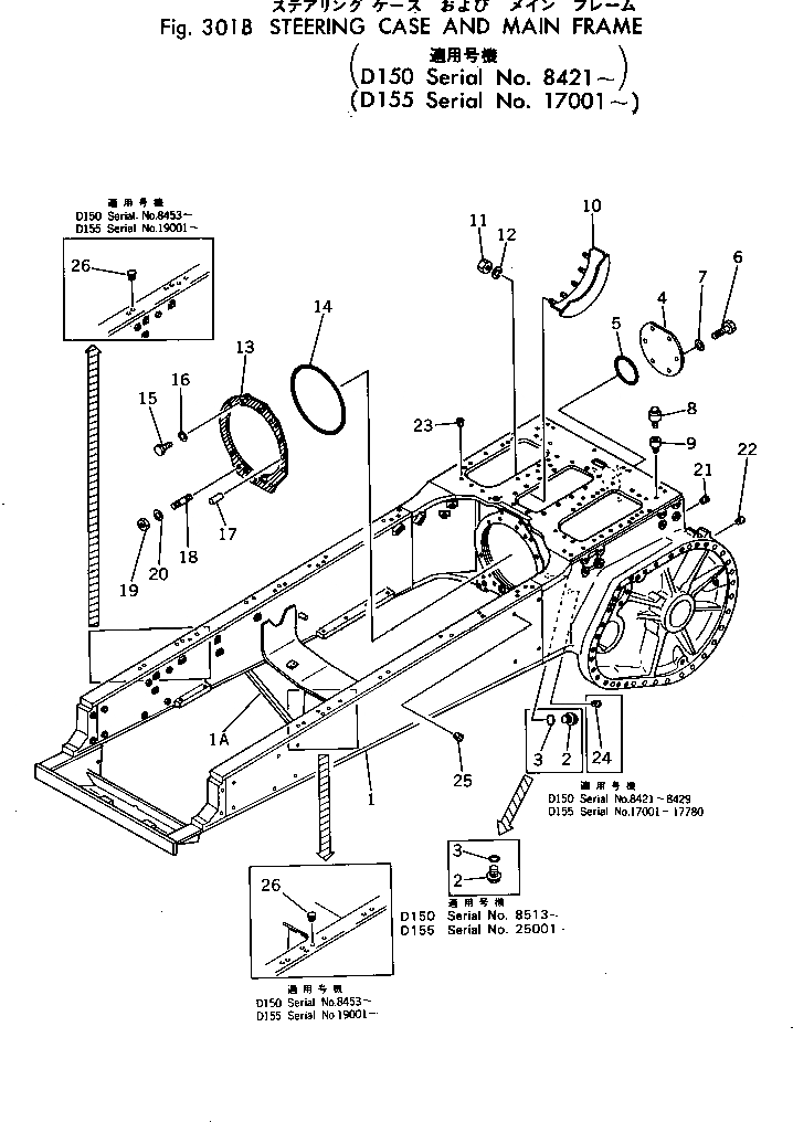 Схема запчастей Komatsu D150A-1 - КОРПУС БЛОКА УПРАВЛЕНИЯ ПОВОРОТОМ И ОСНОВНАЯ РАМА(№8-) СИСТЕМАУПРАВЛЕНИЯ ПОВОРОТОМ И КОНЕЧНАЯ ПЕРЕДАЧА