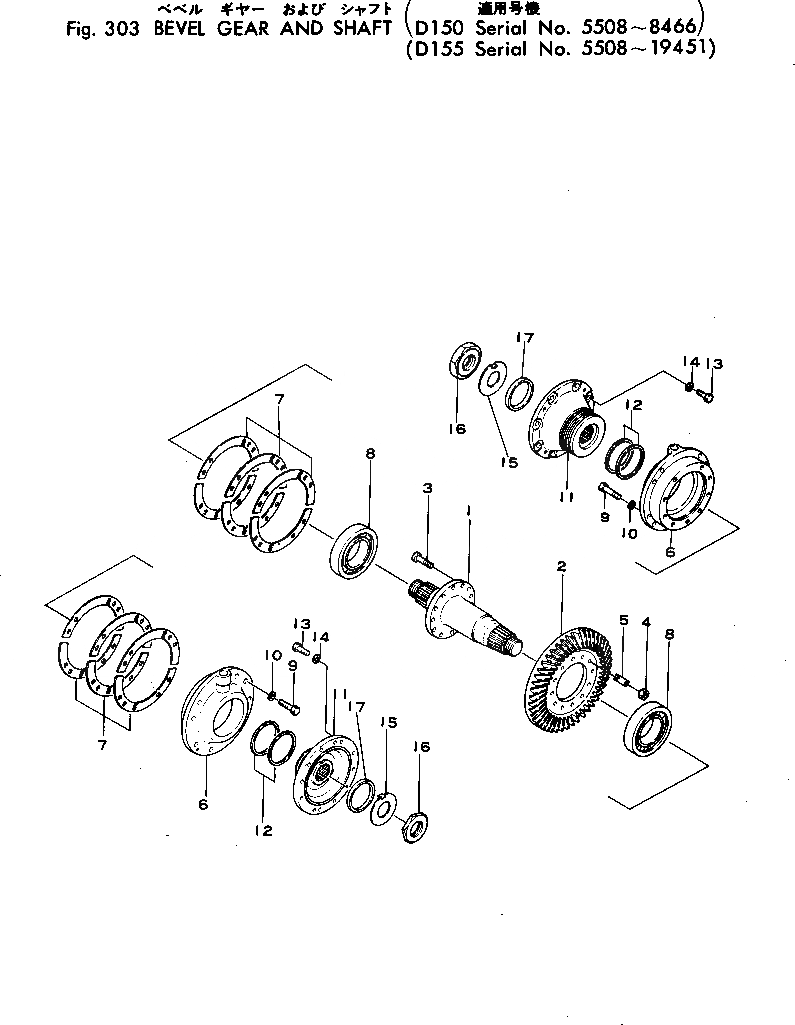 Схема запчастей Komatsu D150A-1 - КОНИЧЕСКАЯ ПЕРЕДАЧА С ВАЛОМ(№8-8) СИСТЕМАУПРАВЛЕНИЯ ПОВОРОТОМ И КОНЕЧНАЯ ПЕРЕДАЧА