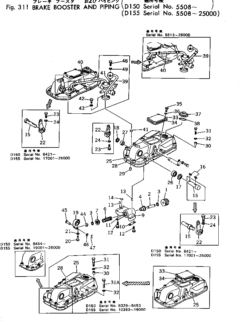 Схема запчастей Komatsu D150A-1 - УСИЛИТЕЛЬ ТОРМОЗА И ТРУБЫ СИСТЕМАУПРАВЛЕНИЯ ПОВОРОТОМ И КОНЕЧНАЯ ПЕРЕДАЧА