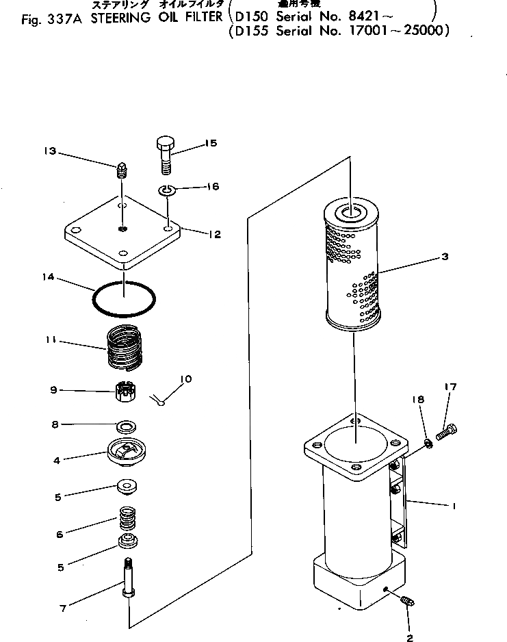 Схема запчастей Komatsu D150A-1 - МАСЛЯНЫЙ ФИЛЬТР(№8-) СИСТЕМАУПРАВЛЕНИЯ ПОВОРОТОМ И КОНЕЧНАЯ ПЕРЕДАЧА