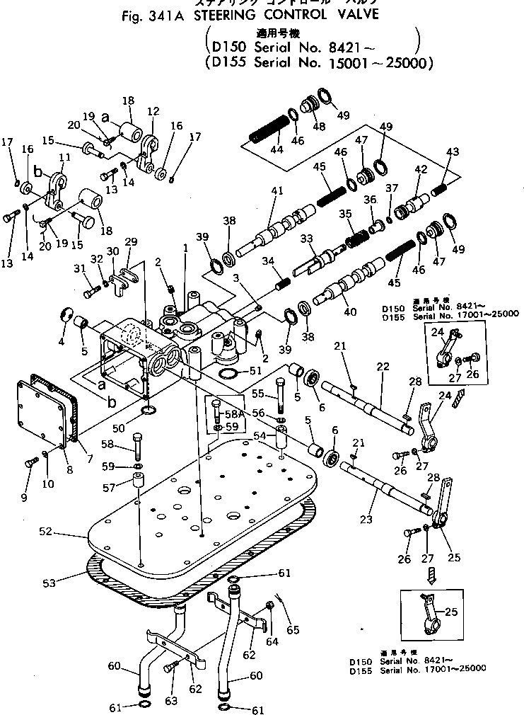 Схема запчастей Komatsu D150A-1 - КЛАПАН УПРАВЛЕНИЯ ПОВОРОТОМ(№88-) СИСТЕМАУПРАВЛЕНИЯ ПОВОРОТОМ И КОНЕЧНАЯ ПЕРЕДАЧА