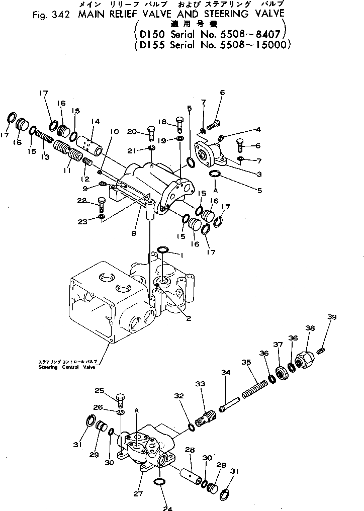 Схема запчастей Komatsu D150A-1 - ОСНОВН. РАЗГРУЗ. КЛАПАН И КЛАПАН БЕЗОПАСНОСТИ(№8-87) СИСТЕМАУПРАВЛЕНИЯ ПОВОРОТОМ И КОНЕЧНАЯ ПЕРЕДАЧА