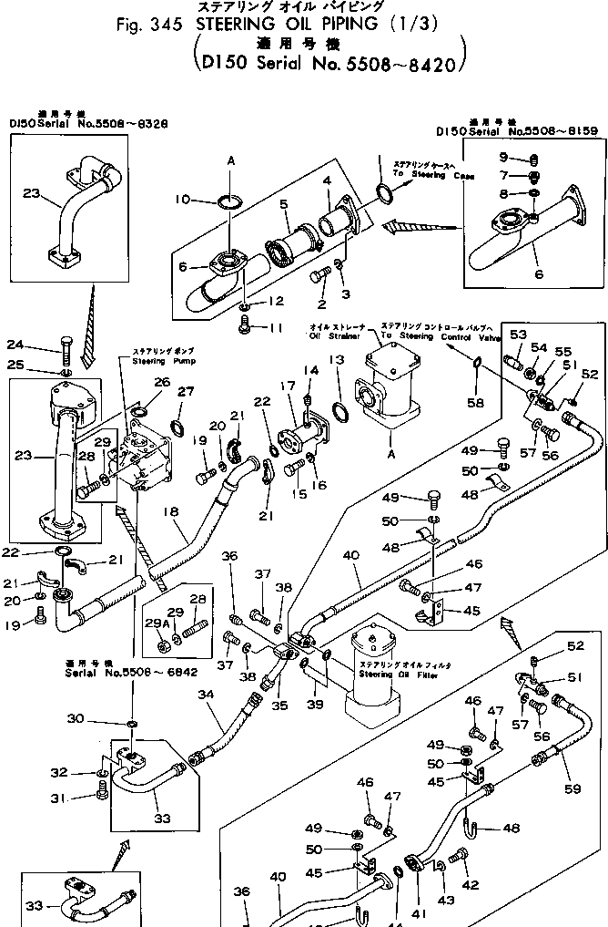 Схема запчастей Komatsu D150A-1 - РУЛЕВ. УПРАВЛЕНИЕ МАСЛОПРОВОДЯЩАЯ ЛИНИЯ(№8-8) СИСТЕМАУПРАВЛЕНИЯ ПОВОРОТОМ И КОНЕЧНАЯ ПЕРЕДАЧА