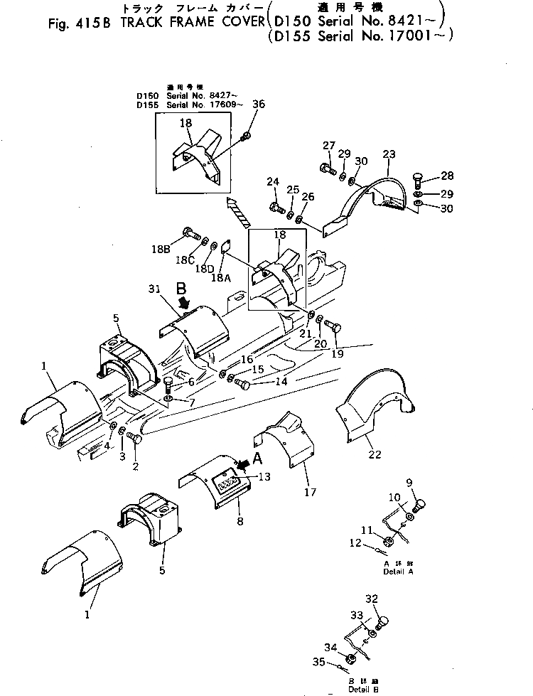 Схема запчастей Komatsu D150A-1 - КРЫШКИ(№8-) ГУСЕНИЦЫ