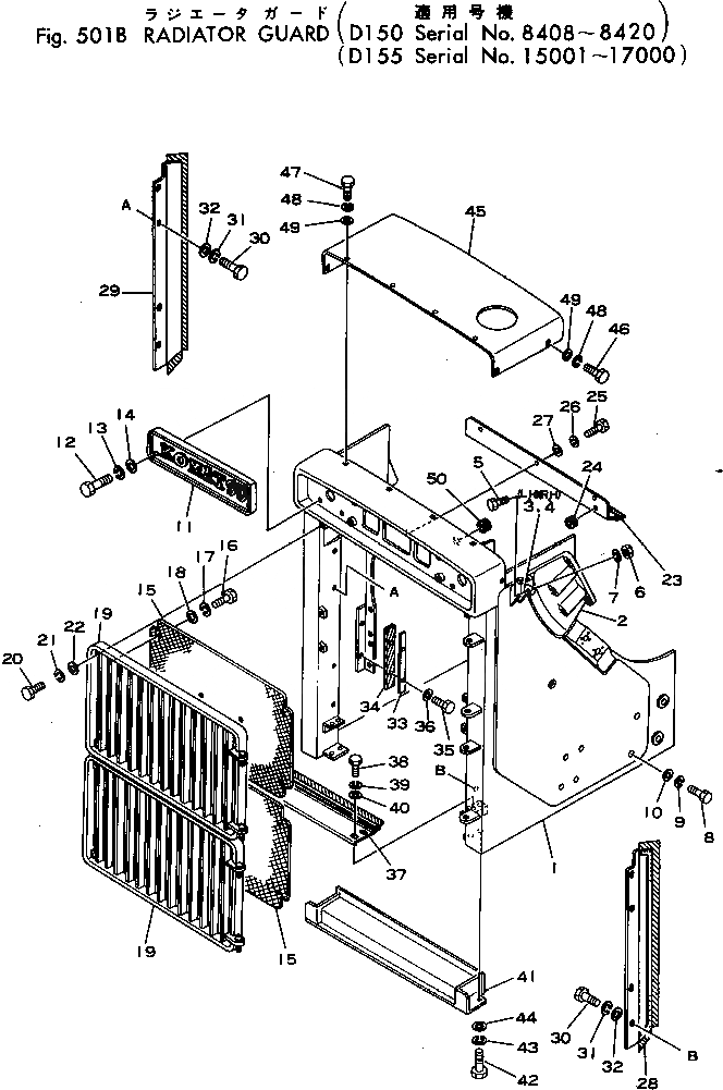 Схема запчастей Komatsu D150A-1 - ЗАЩИТА РАДИАТОРА(№88-8) ЧАСТИ КОРПУСА