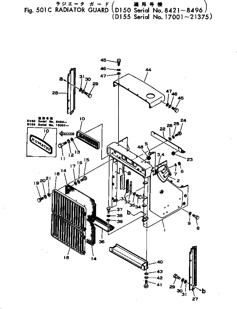 Схема запчастей Komatsu D150A-1 - ЗАЩИТА РАДИАТОРА(№88-89) ЧАСТИ КОРПУСА